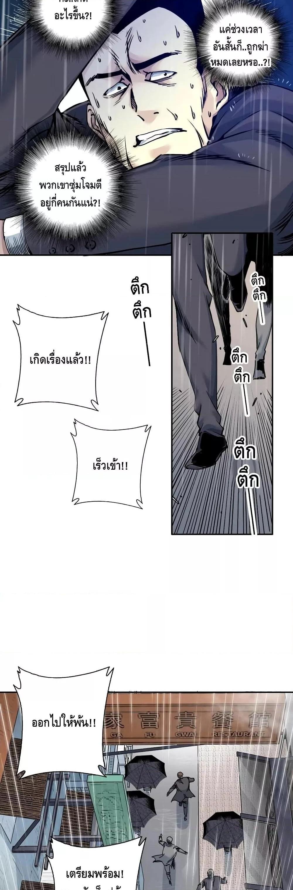 Manga-lc-com อ่านมังงะ อ่านการ์ตูน ออนไลน์ ฟรี TheEternalClu ตอนที่ 1 2 3 4 5 6 7 8 9 10 11 12 13 14 ฟรี ไม่มีโฆษณา Manga-lc - อ่าน มังงะ อ่าน การ์ตูน ออนไลน์ อ่านมังงะ ฟรี