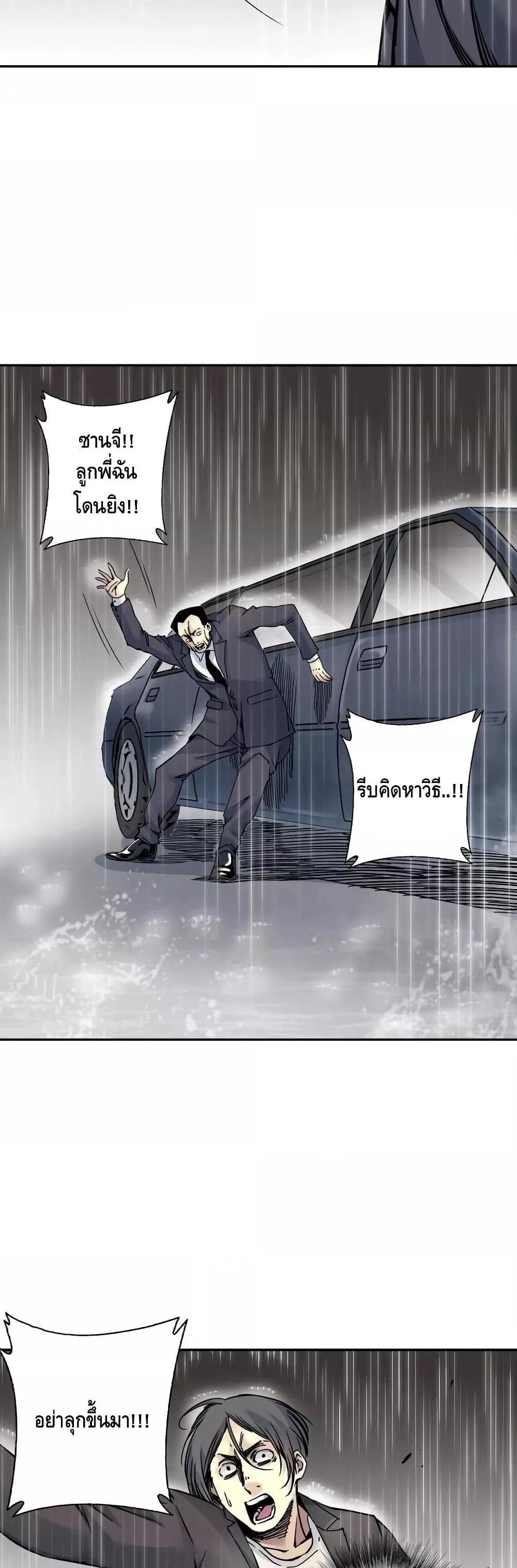 Manga-lc-com อ่านมังงะ อ่านการ์ตูน ออนไลน์ ฟรี TheEternalClu ตอนที่ 1 2 3 4 5 6 7 8 9 10 11 12 13 14 ฟรี ไม่มีโฆษณา Manga-lc - อ่าน มังงะ อ่าน การ์ตูน ออนไลน์ อ่านมังงะ ฟรี