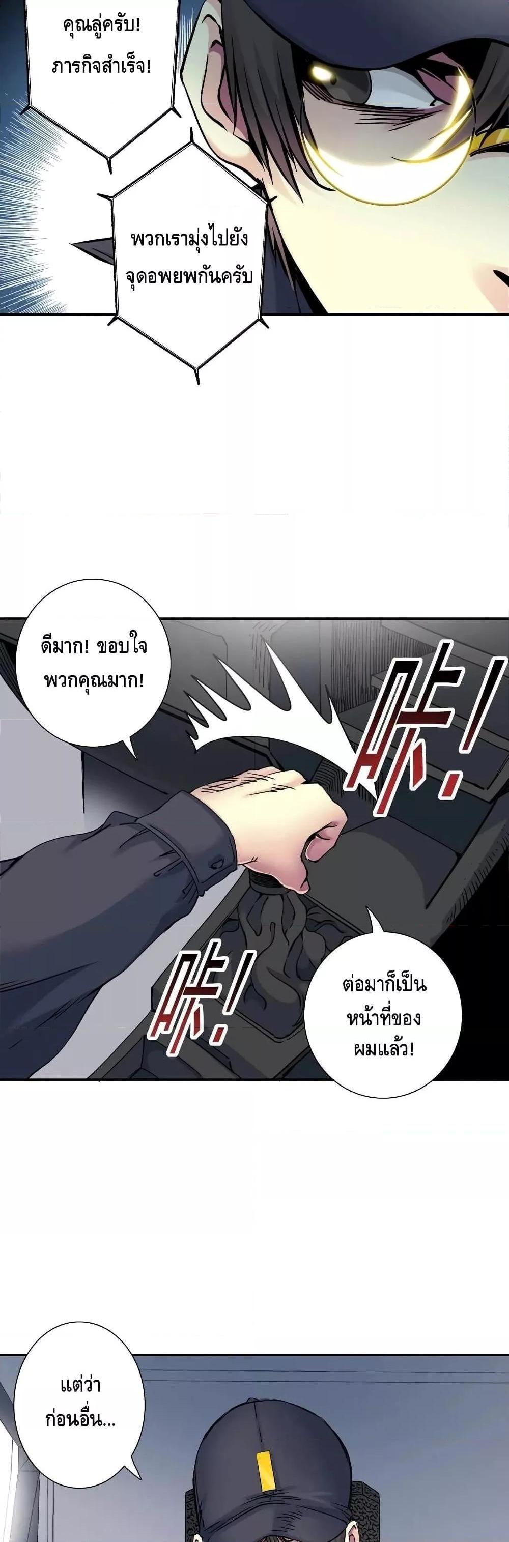 Manga-lc-com อ่านมังงะ อ่านการ์ตูน ออนไลน์ ฟรี TheEternalClu ตอนที่ 1 2 3 4 5 6 7 8 9 10 11 12 13 14 ฟรี ไม่มีโฆษณา Manga-lc - อ่าน มังงะ อ่าน การ์ตูน ออนไลน์ อ่านมังงะ ฟรี
