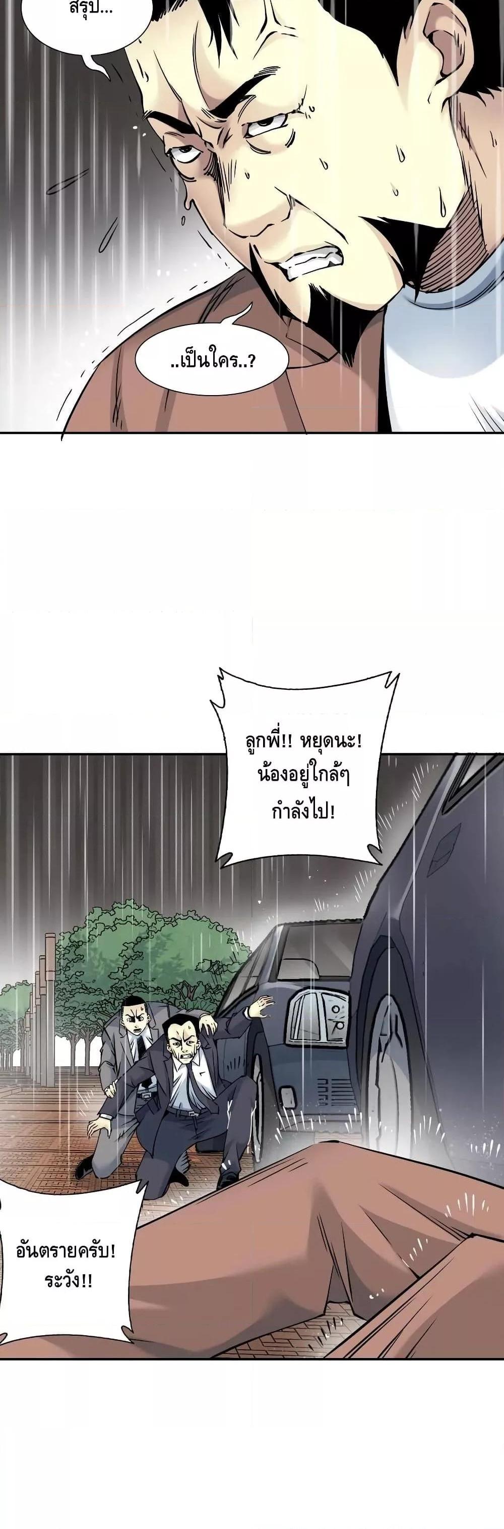 Manga-lc-com อ่านมังงะ อ่านการ์ตูน ออนไลน์ ฟรี TheEternalClu ตอนที่ 1 2 3 4 5 6 7 8 9 10 11 12 13 14 ฟรี ไม่มีโฆษณา Manga-lc - อ่าน มังงะ อ่าน การ์ตูน ออนไลน์ อ่านมังงะ ฟรี
