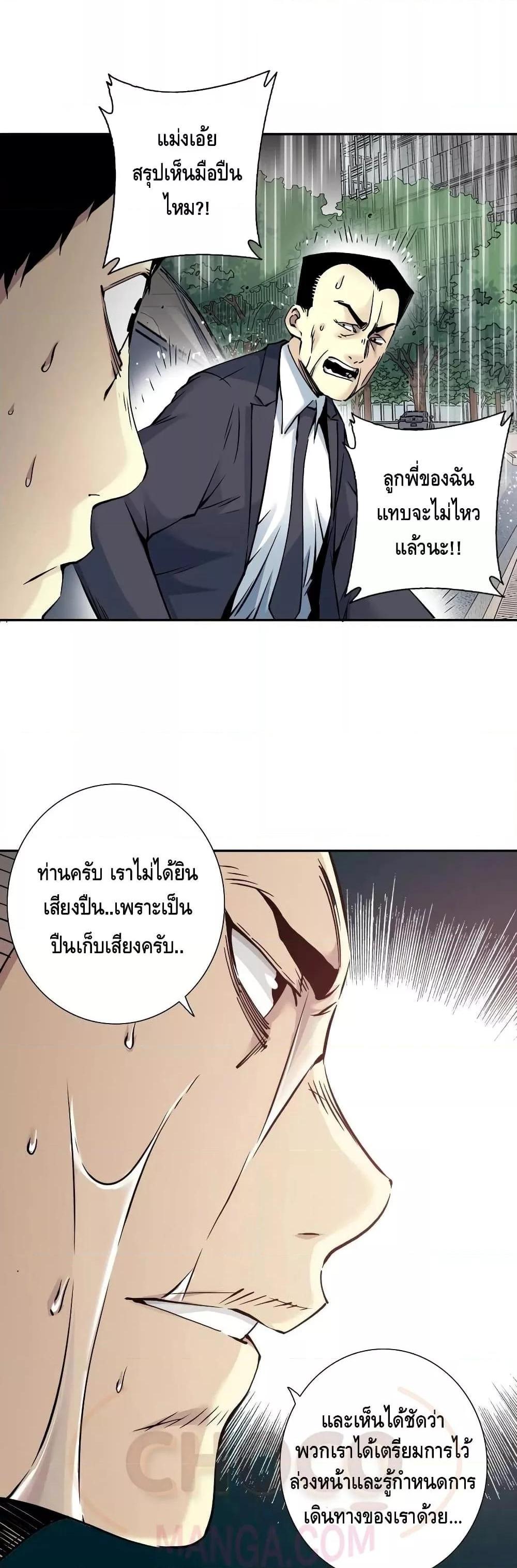 Manga-lc-com อ่านมังงะ อ่านการ์ตูน ออนไลน์ ฟรี TheEternalClu ตอนที่ 1 2 3 4 5 6 7 8 9 10 11 12 13 14 ฟรี ไม่มีโฆษณา Manga-lc - อ่าน มังงะ อ่าน การ์ตูน ออนไลน์ อ่านมังงะ ฟรี