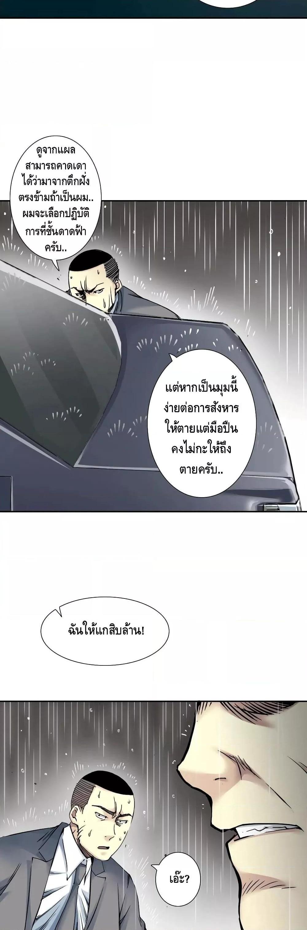 Manga-lc-com อ่านมังงะ อ่านการ์ตูน ออนไลน์ ฟรี TheEternalClu ตอนที่ 1 2 3 4 5 6 7 8 9 10 11 12 13 14 ฟรี ไม่มีโฆษณา Manga-lc - อ่าน มังงะ อ่าน การ์ตูน ออนไลน์ อ่านมังงะ ฟรี