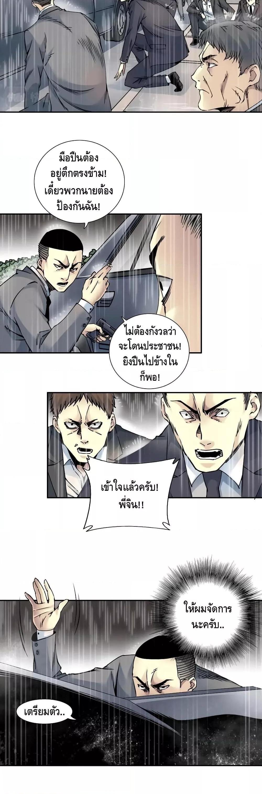 Manga-lc-com อ่านมังงะ อ่านการ์ตูน ออนไลน์ ฟรี TheEternalClu ตอนที่ 1 2 3 4 5 6 7 8 9 10 11 12 13 14 ฟรี ไม่มีโฆษณา Manga-lc - อ่าน มังงะ อ่าน การ์ตูน ออนไลน์ อ่านมังงะ ฟรี