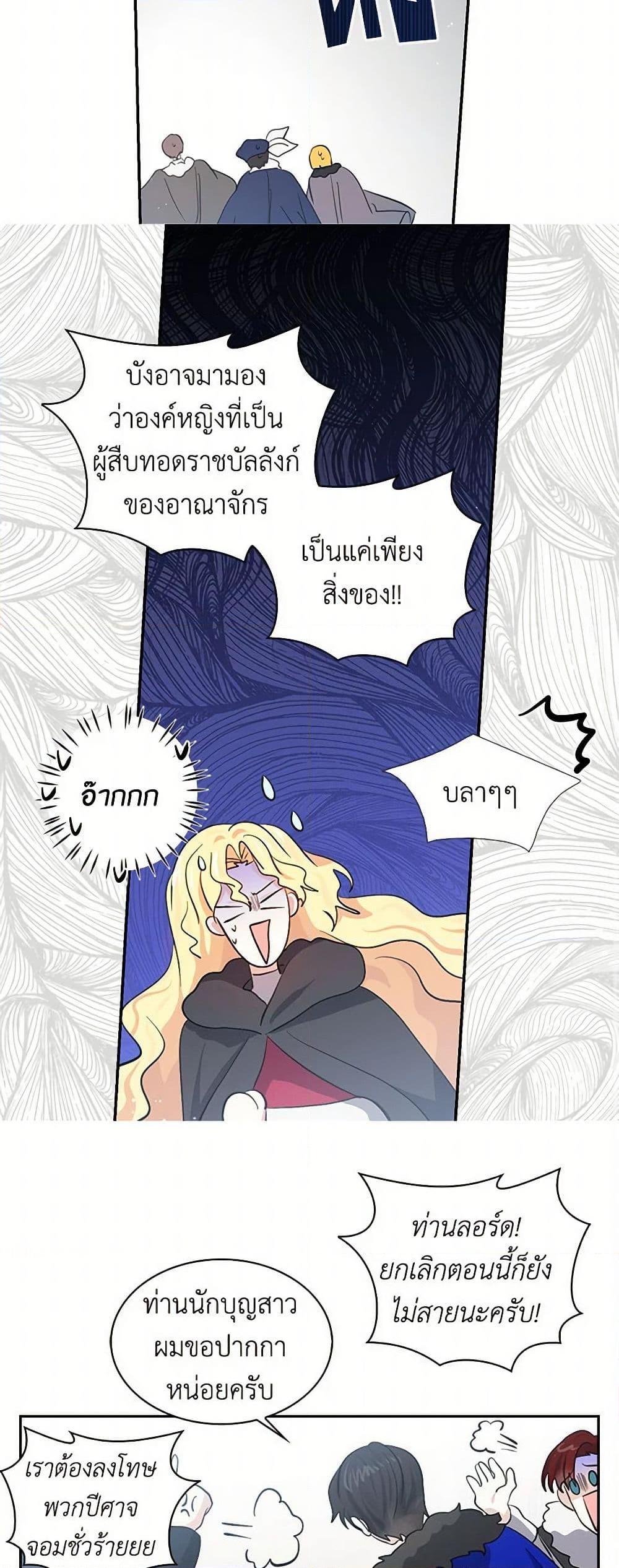 Manga-lc-com อ่านมังงะ อ่านการ์ตูน ออนไลน์ ฟรี I’m the Ex-Girlfriend of a Soldier ตอนที่ 1 2 3 4 5 6 7 8 9 10 11 12 13 14 ฟรี ไม่มีโฆษณา Manga-lc - อ่าน มังงะ อ่าน การ์ตูน ออนไลน์ อ่านมังงะ ฟรี