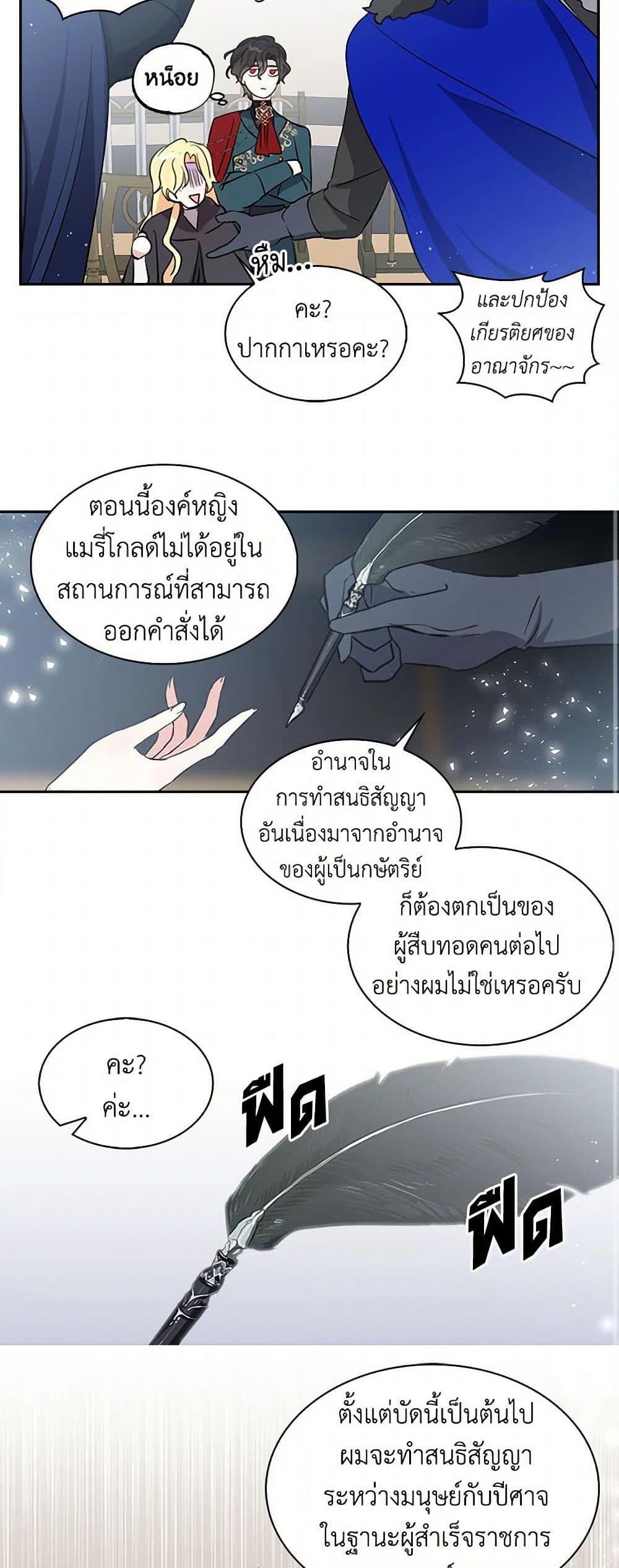 Manga-lc-com อ่านมังงะ อ่านการ์ตูน ออนไลน์ ฟรี I’m the Ex-Girlfriend of a Soldier ตอนที่ 1 2 3 4 5 6 7 8 9 10 11 12 13 14 ฟรี ไม่มีโฆษณา Manga-lc - อ่าน มังงะ อ่าน การ์ตูน ออนไลน์ อ่านมังงะ ฟรี