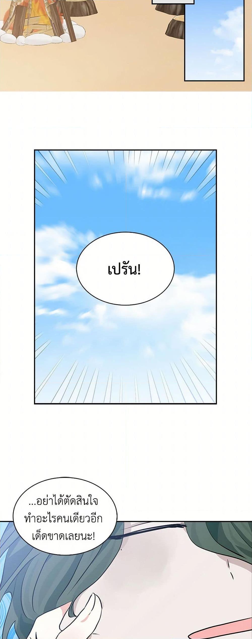Manga-lc-com อ่านมังงะ อ่านการ์ตูน ออนไลน์ ฟรี I’m the Ex-Girlfriend of a Soldier ตอนที่ 1 2 3 4 5 6 7 8 9 10 11 12 13 14 ฟรี ไม่มีโฆษณา Manga-lc - อ่าน มังงะ อ่าน การ์ตูน ออนไลน์ อ่านมังงะ ฟรี