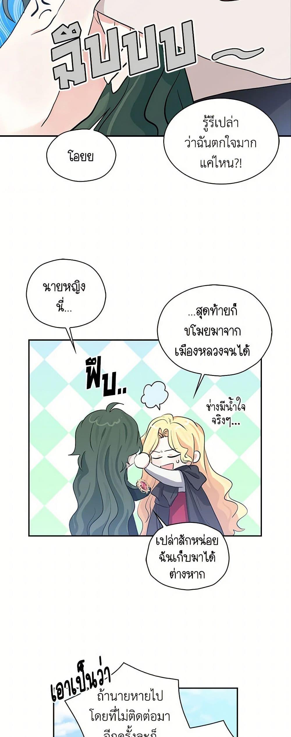 Manga-lc-com อ่านมังงะ อ่านการ์ตูน ออนไลน์ ฟรี I’m the Ex-Girlfriend of a Soldier ตอนที่ 1 2 3 4 5 6 7 8 9 10 11 12 13 14 ฟรี ไม่มีโฆษณา Manga-lc - อ่าน มังงะ อ่าน การ์ตูน ออนไลน์ อ่านมังงะ ฟรี