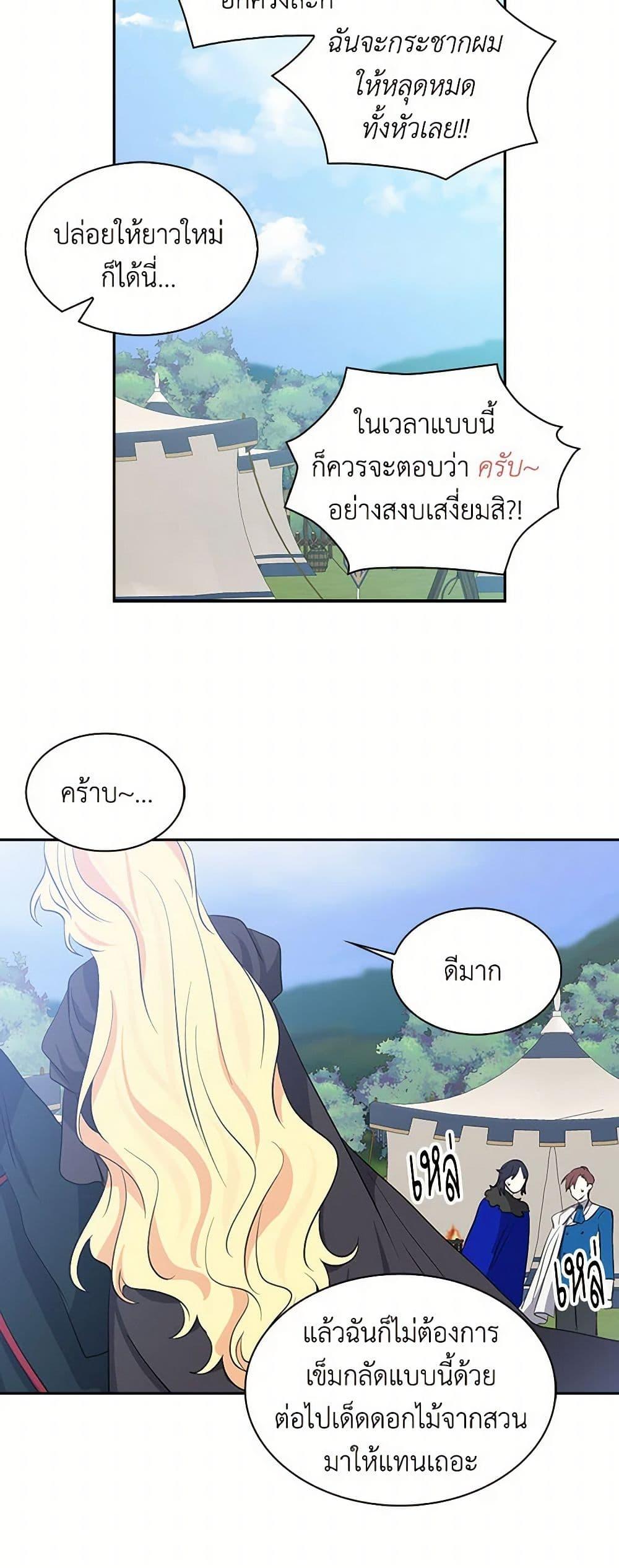 Manga-lc-com อ่านมังงะ อ่านการ์ตูน ออนไลน์ ฟรี I’m the Ex-Girlfriend of a Soldier ตอนที่ 1 2 3 4 5 6 7 8 9 10 11 12 13 14 ฟรี ไม่มีโฆษณา Manga-lc - อ่าน มังงะ อ่าน การ์ตูน ออนไลน์ อ่านมังงะ ฟรี