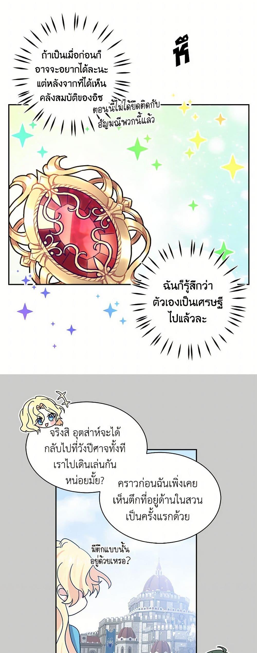 Manga-lc-com อ่านมังงะ อ่านการ์ตูน ออนไลน์ ฟรี I’m the Ex-Girlfriend of a Soldier ตอนที่ 1 2 3 4 5 6 7 8 9 10 11 12 13 14 ฟรี ไม่มีโฆษณา Manga-lc - อ่าน มังงะ อ่าน การ์ตูน ออนไลน์ อ่านมังงะ ฟรี