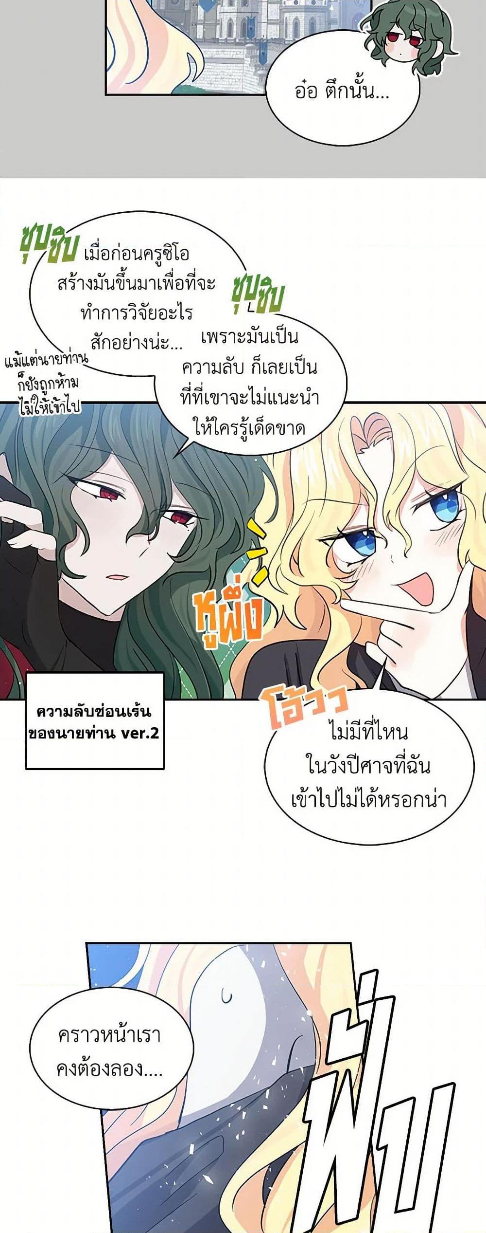Manga-lc-com อ่านมังงะ อ่านการ์ตูน ออนไลน์ ฟรี I’m the Ex-Girlfriend of a Soldier ตอนที่ 1 2 3 4 5 6 7 8 9 10 11 12 13 14 ฟรี ไม่มีโฆษณา Manga-lc - อ่าน มังงะ อ่าน การ์ตูน ออนไลน์ อ่านมังงะ ฟรี