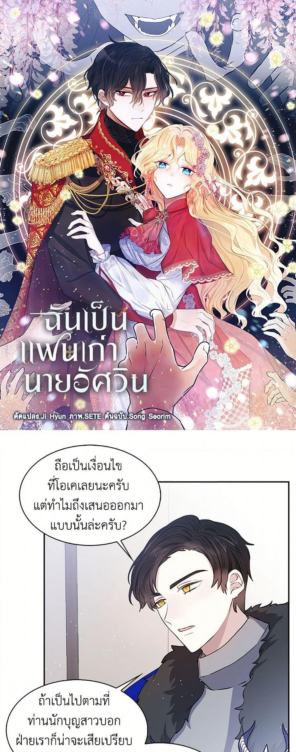 Manga-lc-com อ่านมังงะ อ่านการ์ตูน ออนไลน์ ฟรี I’m the Ex-Girlfriend of a Soldier ตอนที่ 1 2 3 4 5 6 7 8 9 10 11 12 13 14 ฟรี ไม่มีโฆษณา Manga-lc - อ่าน มังงะ อ่าน การ์ตูน ออนไลน์ อ่านมังงะ ฟรี
