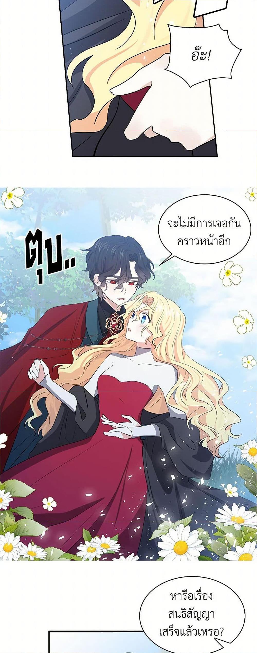Manga-lc-com อ่านมังงะ อ่านการ์ตูน ออนไลน์ ฟรี I’m the Ex-Girlfriend of a Soldier ตอนที่ 1 2 3 4 5 6 7 8 9 10 11 12 13 14 ฟรี ไม่มีโฆษณา Manga-lc - อ่าน มังงะ อ่าน การ์ตูน ออนไลน์ อ่านมังงะ ฟรี