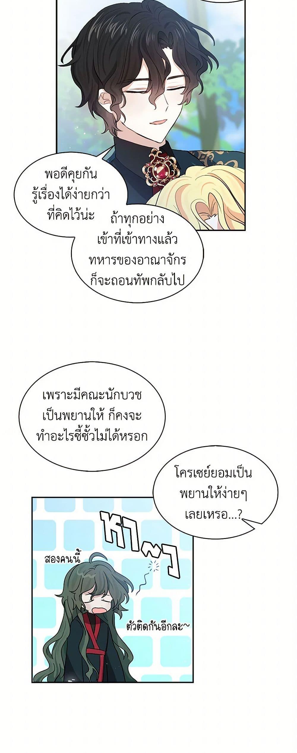 Manga-lc-com อ่านมังงะ อ่านการ์ตูน ออนไลน์ ฟรี I’m the Ex-Girlfriend of a Soldier ตอนที่ 1 2 3 4 5 6 7 8 9 10 11 12 13 14 ฟรี ไม่มีโฆษณา Manga-lc - อ่าน มังงะ อ่าน การ์ตูน ออนไลน์ อ่านมังงะ ฟรี