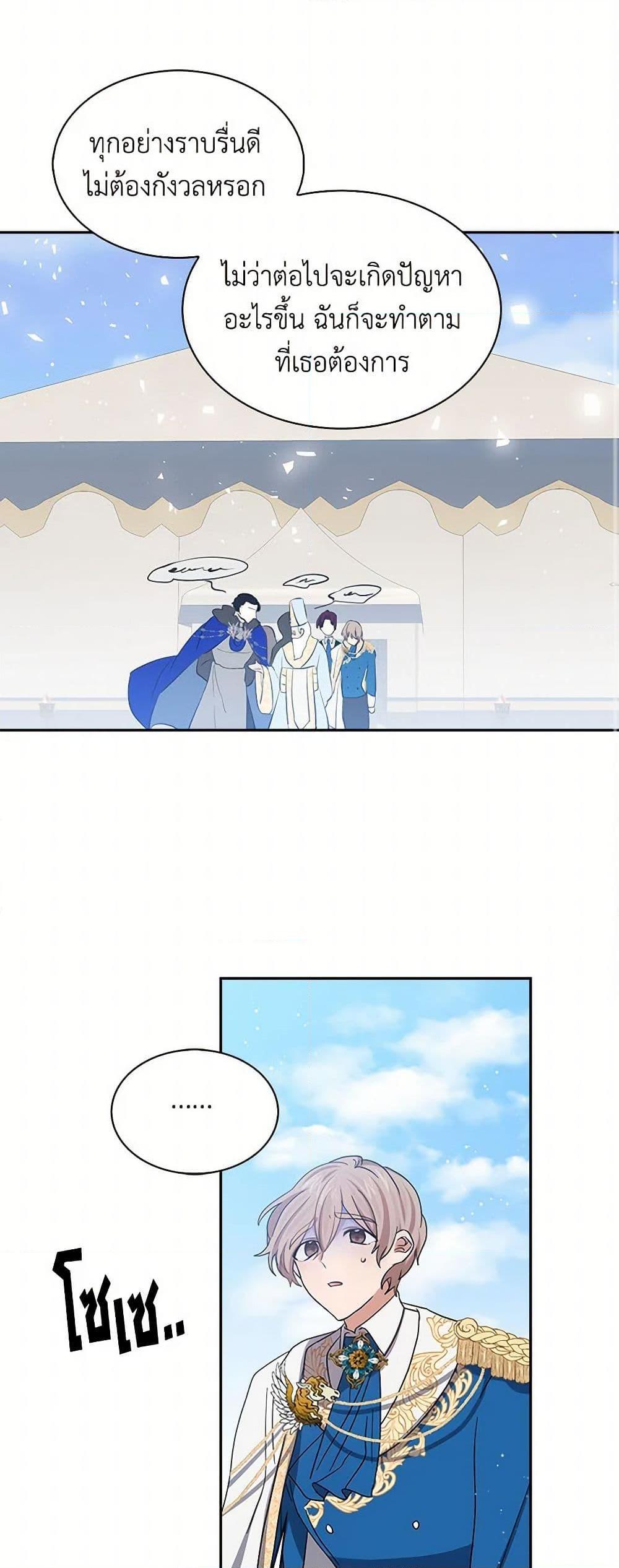 Manga-lc-com อ่านมังงะ อ่านการ์ตูน ออนไลน์ ฟรี I’m the Ex-Girlfriend of a Soldier ตอนที่ 1 2 3 4 5 6 7 8 9 10 11 12 13 14 ฟรี ไม่มีโฆษณา Manga-lc - อ่าน มังงะ อ่าน การ์ตูน ออนไลน์ อ่านมังงะ ฟรี