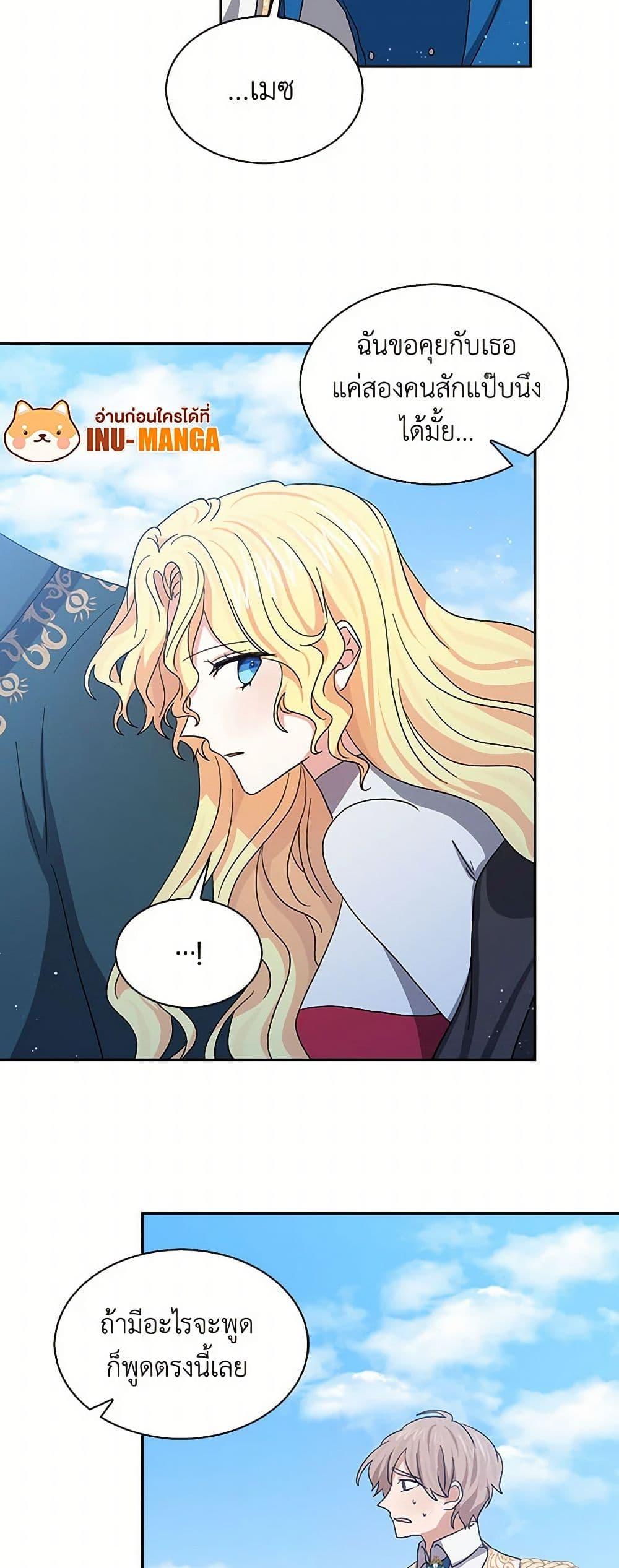 Manga-lc-com อ่านมังงะ อ่านการ์ตูน ออนไลน์ ฟรี I’m the Ex-Girlfriend of a Soldier ตอนที่ 1 2 3 4 5 6 7 8 9 10 11 12 13 14 ฟรี ไม่มีโฆษณา Manga-lc - อ่าน มังงะ อ่าน การ์ตูน ออนไลน์ อ่านมังงะ ฟรี