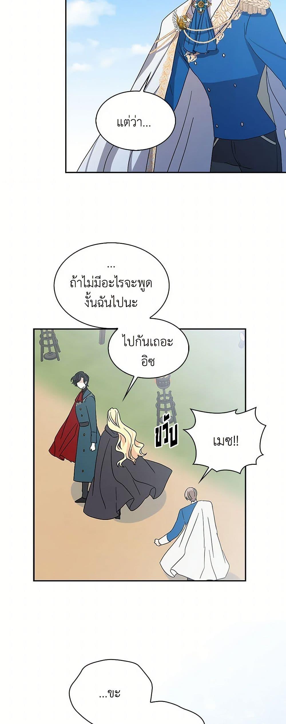 Manga-lc-com อ่านมังงะ อ่านการ์ตูน ออนไลน์ ฟรี I’m the Ex-Girlfriend of a Soldier ตอนที่ 1 2 3 4 5 6 7 8 9 10 11 12 13 14 ฟรี ไม่มีโฆษณา Manga-lc - อ่าน มังงะ อ่าน การ์ตูน ออนไลน์ อ่านมังงะ ฟรี