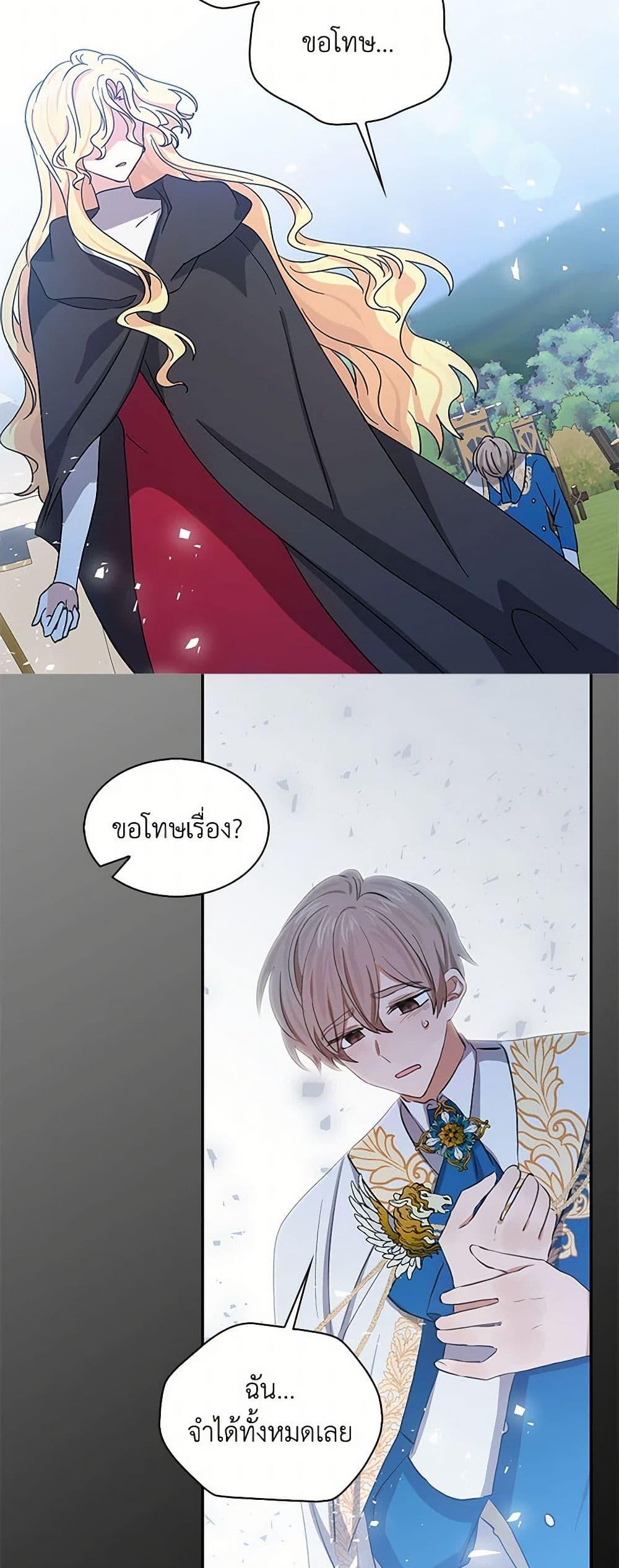 Manga-lc-com อ่านมังงะ อ่านการ์ตูน ออนไลน์ ฟรี I’m the Ex-Girlfriend of a Soldier ตอนที่ 1 2 3 4 5 6 7 8 9 10 11 12 13 14 ฟรี ไม่มีโฆษณา Manga-lc - อ่าน มังงะ อ่าน การ์ตูน ออนไลน์ อ่านมังงะ ฟรี