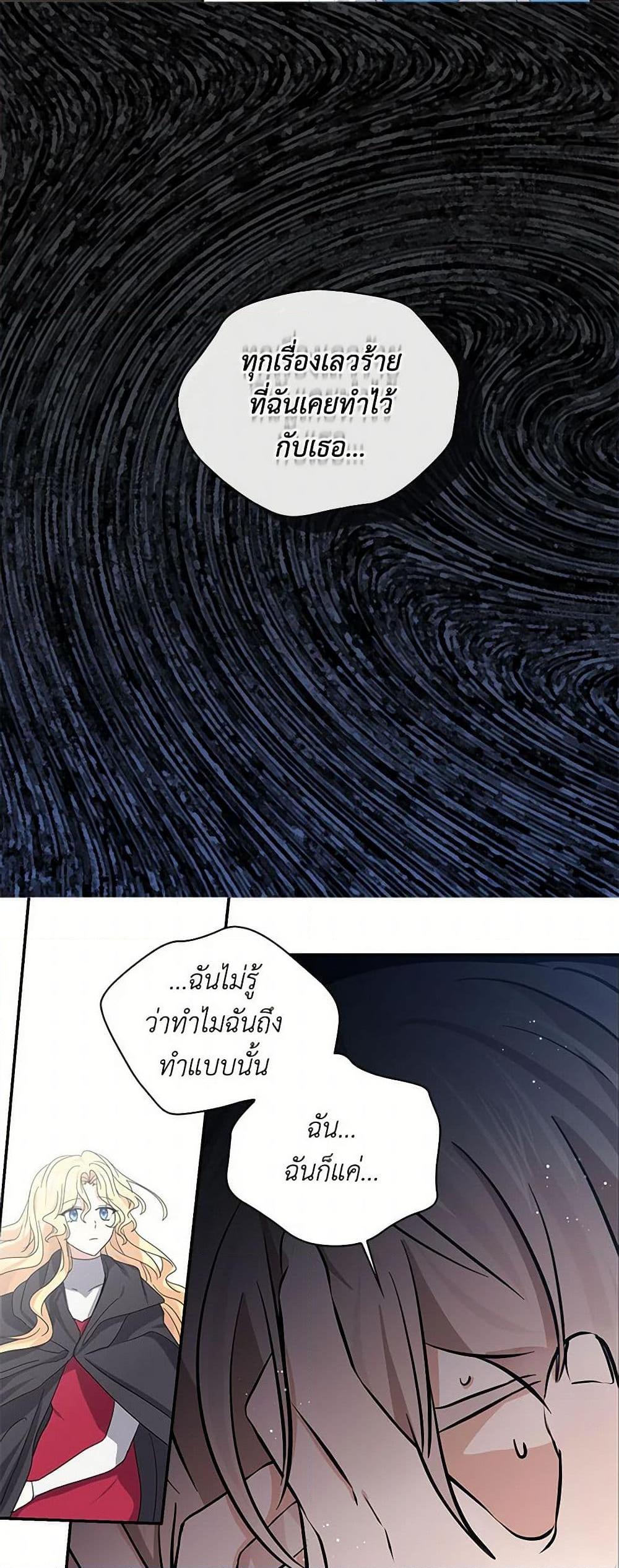 Manga-lc-com อ่านมังงะ อ่านการ์ตูน ออนไลน์ ฟรี I’m the Ex-Girlfriend of a Soldier ตอนที่ 1 2 3 4 5 6 7 8 9 10 11 12 13 14 ฟรี ไม่มีโฆษณา Manga-lc - อ่าน มังงะ อ่าน การ์ตูน ออนไลน์ อ่านมังงะ ฟรี