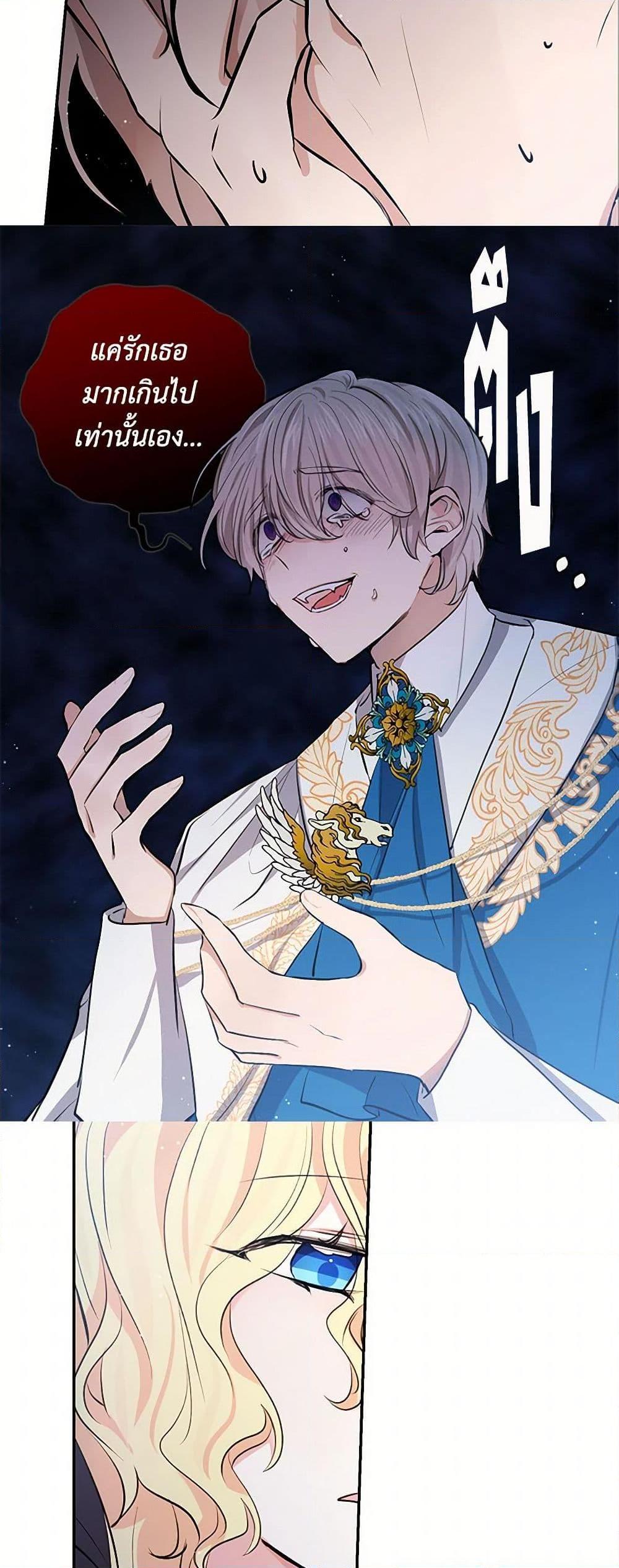 Manga-lc-com อ่านมังงะ อ่านการ์ตูน ออนไลน์ ฟรี I’m the Ex-Girlfriend of a Soldier ตอนที่ 1 2 3 4 5 6 7 8 9 10 11 12 13 14 ฟรี ไม่มีโฆษณา Manga-lc - อ่าน มังงะ อ่าน การ์ตูน ออนไลน์ อ่านมังงะ ฟรี