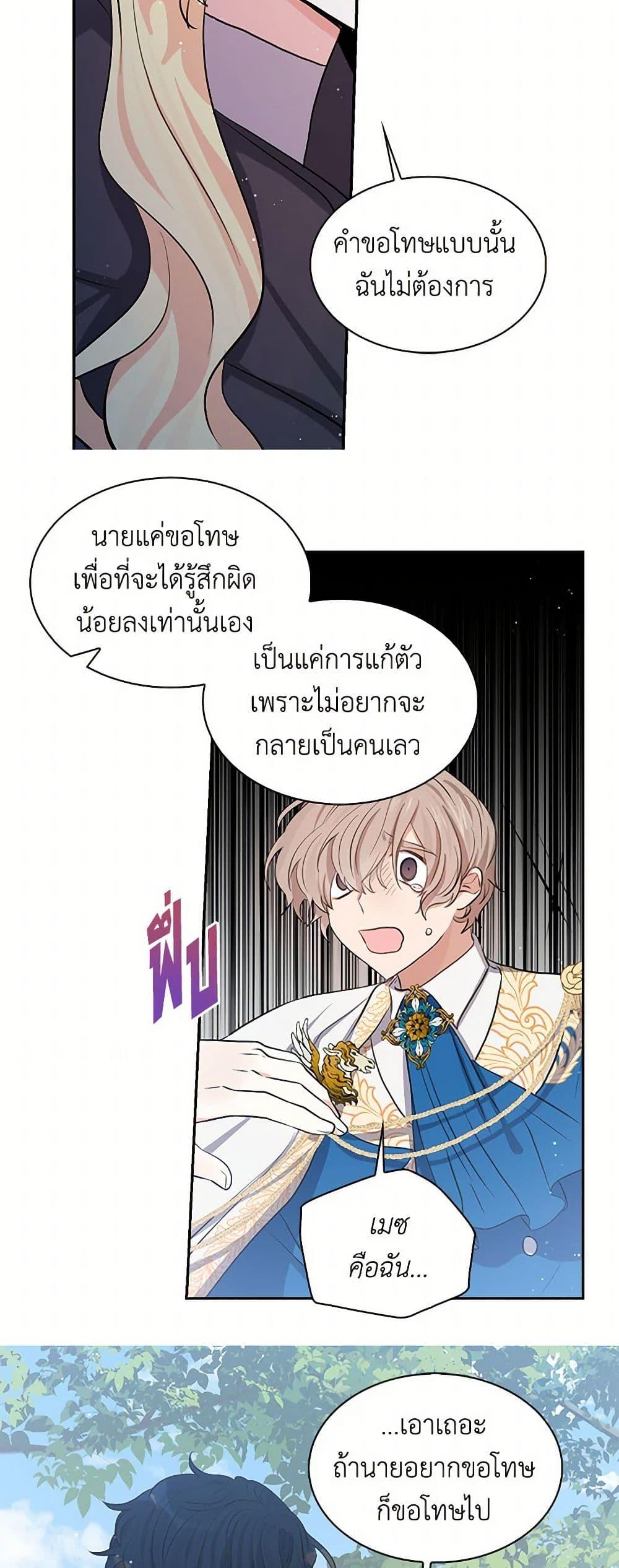 Manga-lc-com อ่านมังงะ อ่านการ์ตูน ออนไลน์ ฟรี I’m the Ex-Girlfriend of a Soldier ตอนที่ 1 2 3 4 5 6 7 8 9 10 11 12 13 14 ฟรี ไม่มีโฆษณา Manga-lc - อ่าน มังงะ อ่าน การ์ตูน ออนไลน์ อ่านมังงะ ฟรี