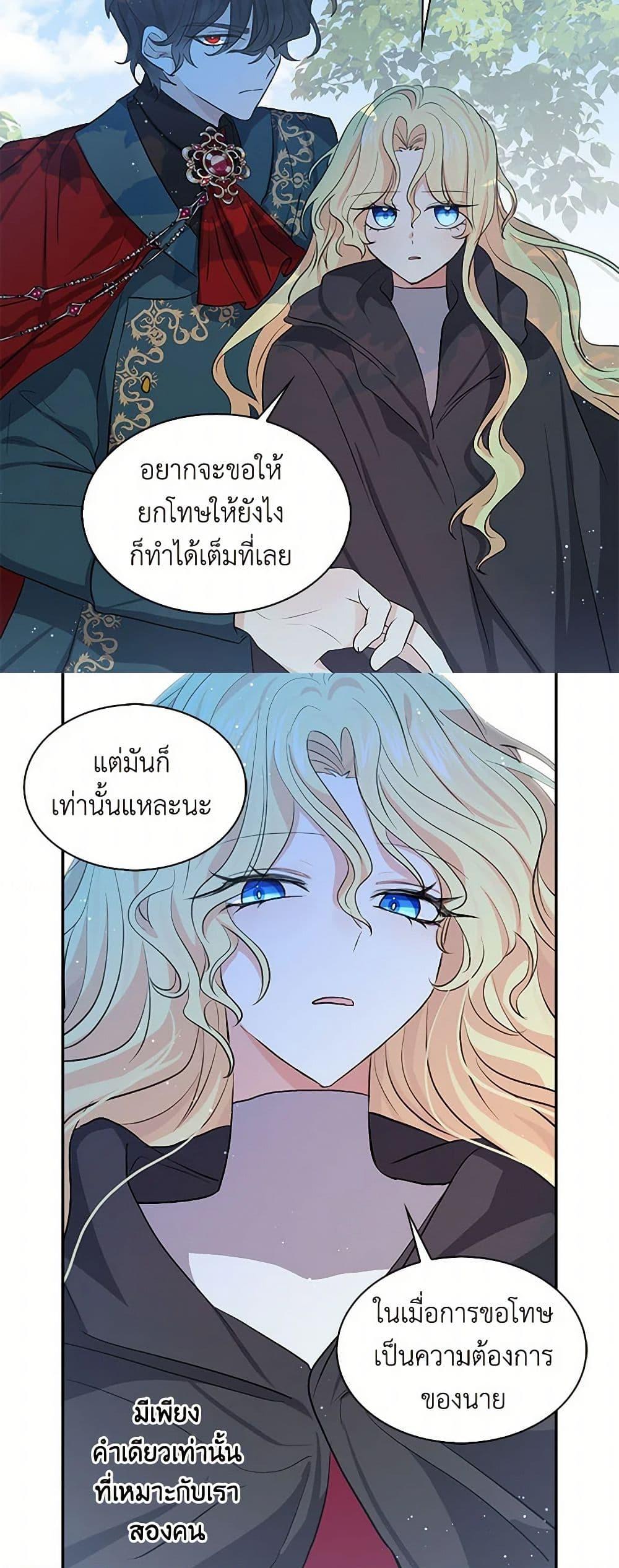 Manga-lc-com อ่านมังงะ อ่านการ์ตูน ออนไลน์ ฟรี I’m the Ex-Girlfriend of a Soldier ตอนที่ 1 2 3 4 5 6 7 8 9 10 11 12 13 14 ฟรี ไม่มีโฆษณา Manga-lc - อ่าน มังงะ อ่าน การ์ตูน ออนไลน์ อ่านมังงะ ฟรี