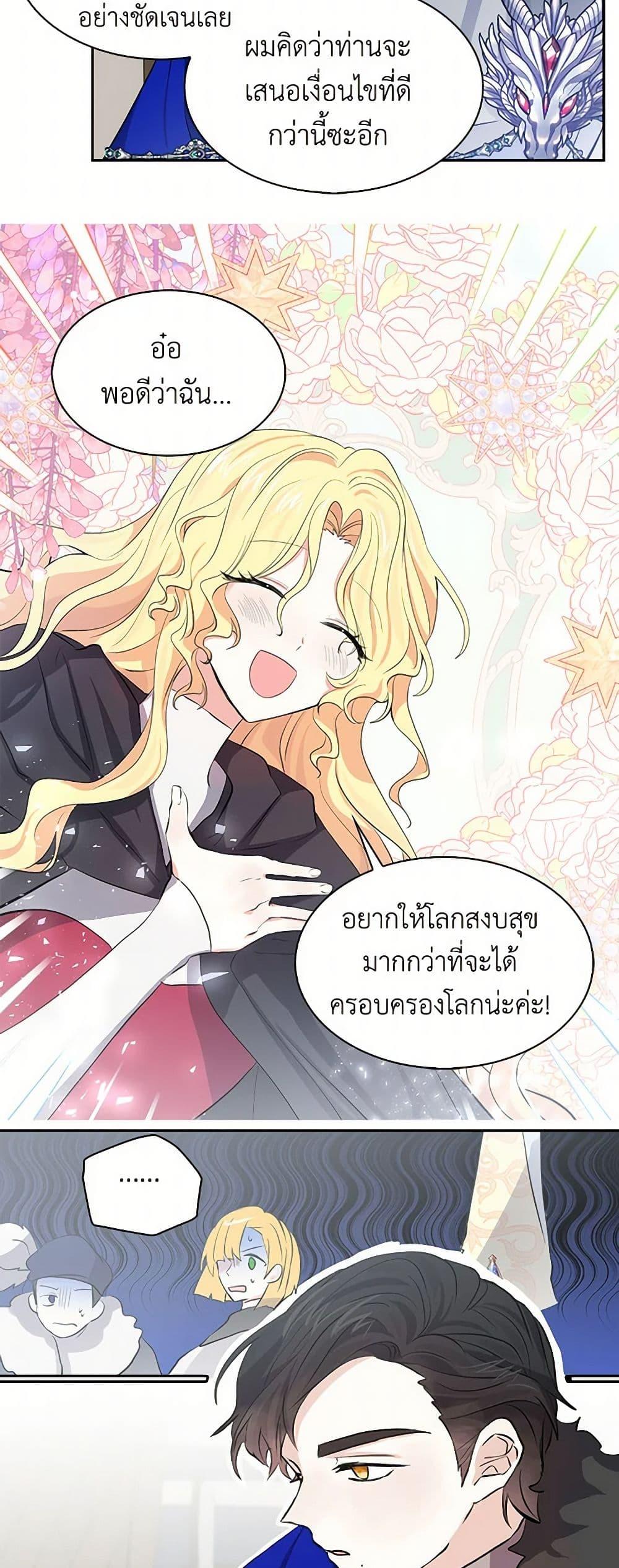 Manga-lc-com อ่านมังงะ อ่านการ์ตูน ออนไลน์ ฟรี I’m the Ex-Girlfriend of a Soldier ตอนที่ 1 2 3 4 5 6 7 8 9 10 11 12 13 14 ฟรี ไม่มีโฆษณา Manga-lc - อ่าน มังงะ อ่าน การ์ตูน ออนไลน์ อ่านมังงะ ฟรี