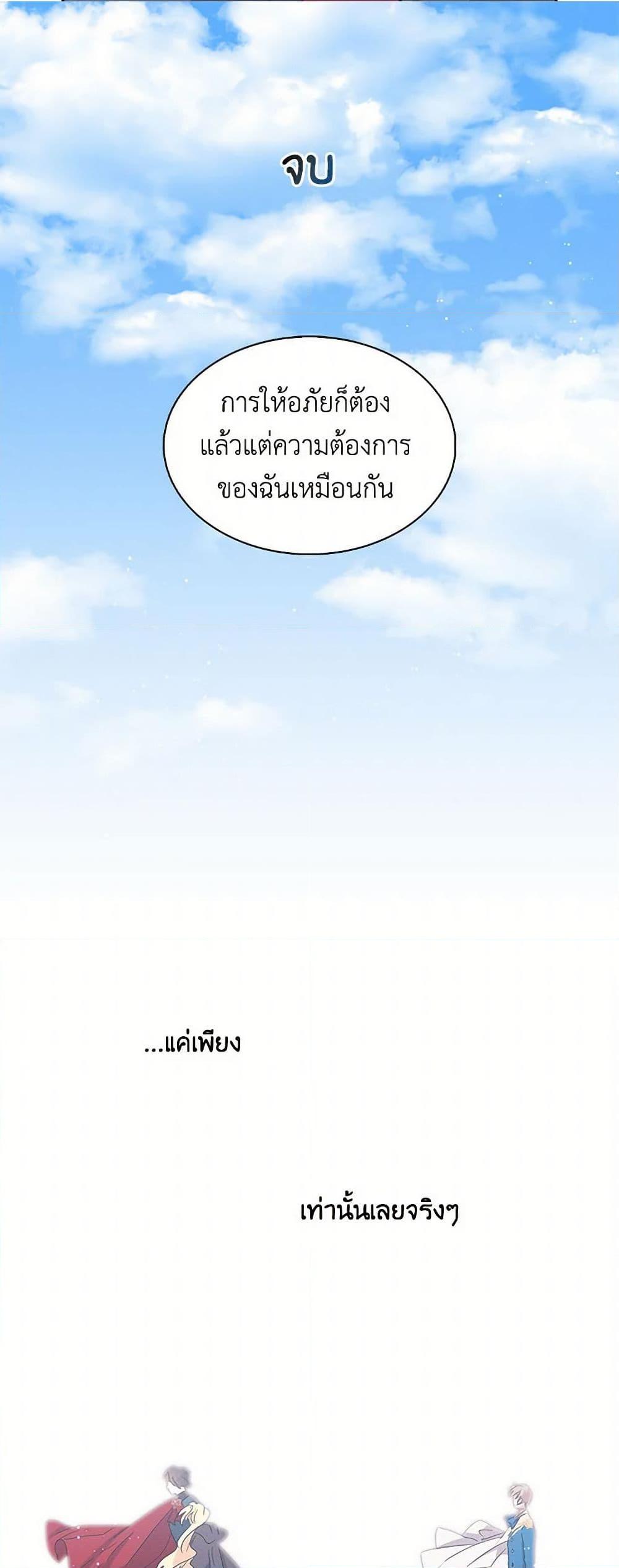 Manga-lc-com อ่านมังงะ อ่านการ์ตูน ออนไลน์ ฟรี I’m the Ex-Girlfriend of a Soldier ตอนที่ 1 2 3 4 5 6 7 8 9 10 11 12 13 14 ฟรี ไม่มีโฆษณา Manga-lc - อ่าน มังงะ อ่าน การ์ตูน ออนไลน์ อ่านมังงะ ฟรี