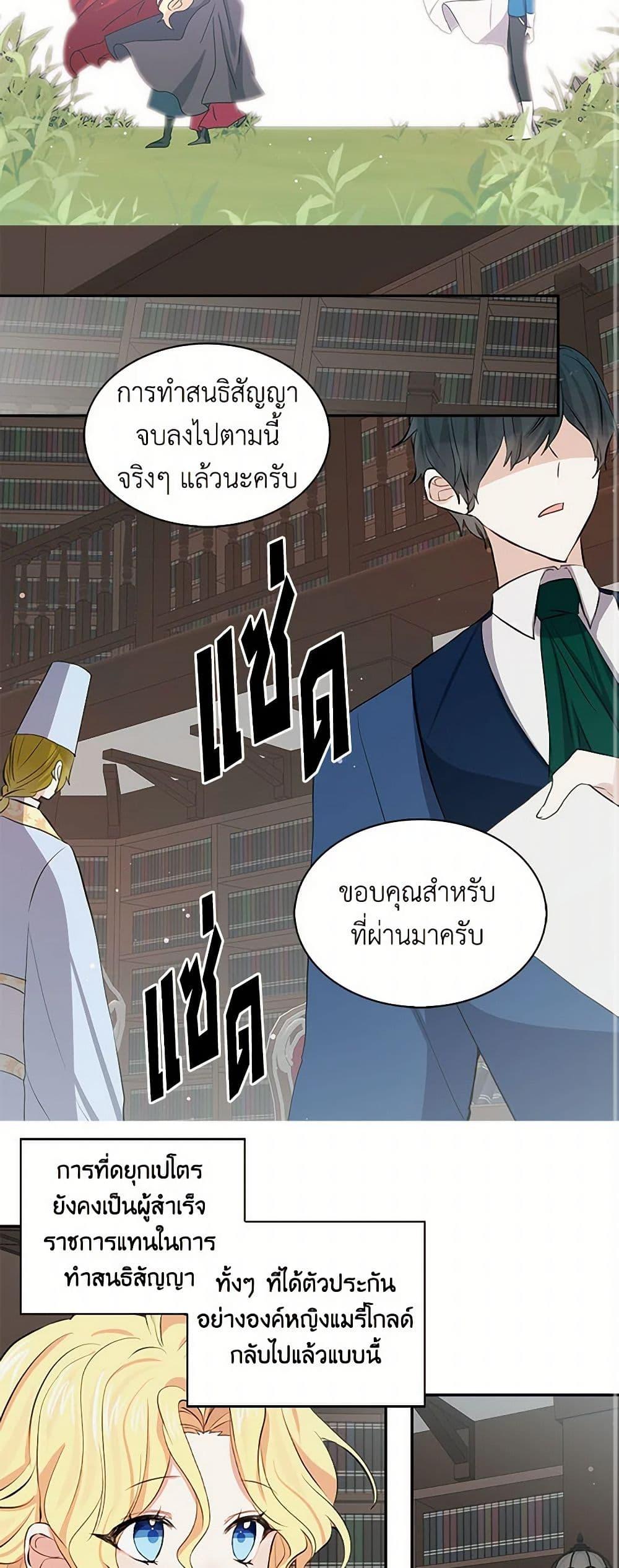 Manga-lc-com อ่านมังงะ อ่านการ์ตูน ออนไลน์ ฟรี I’m the Ex-Girlfriend of a Soldier ตอนที่ 1 2 3 4 5 6 7 8 9 10 11 12 13 14 ฟรี ไม่มีโฆษณา Manga-lc - อ่าน มังงะ อ่าน การ์ตูน ออนไลน์ อ่านมังงะ ฟรี
