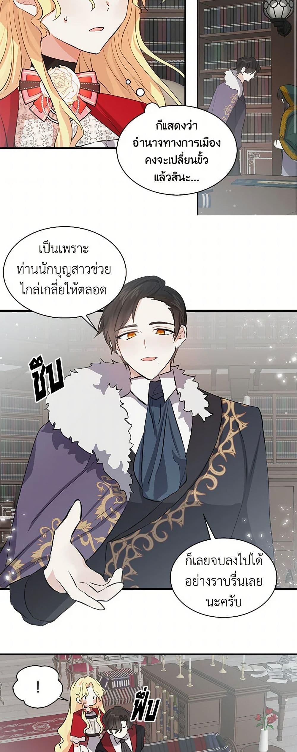 Manga-lc-com อ่านมังงะ อ่านการ์ตูน ออนไลน์ ฟรี I’m the Ex-Girlfriend of a Soldier ตอนที่ 1 2 3 4 5 6 7 8 9 10 11 12 13 14 ฟรี ไม่มีโฆษณา Manga-lc - อ่าน มังงะ อ่าน การ์ตูน ออนไลน์ อ่านมังงะ ฟรี