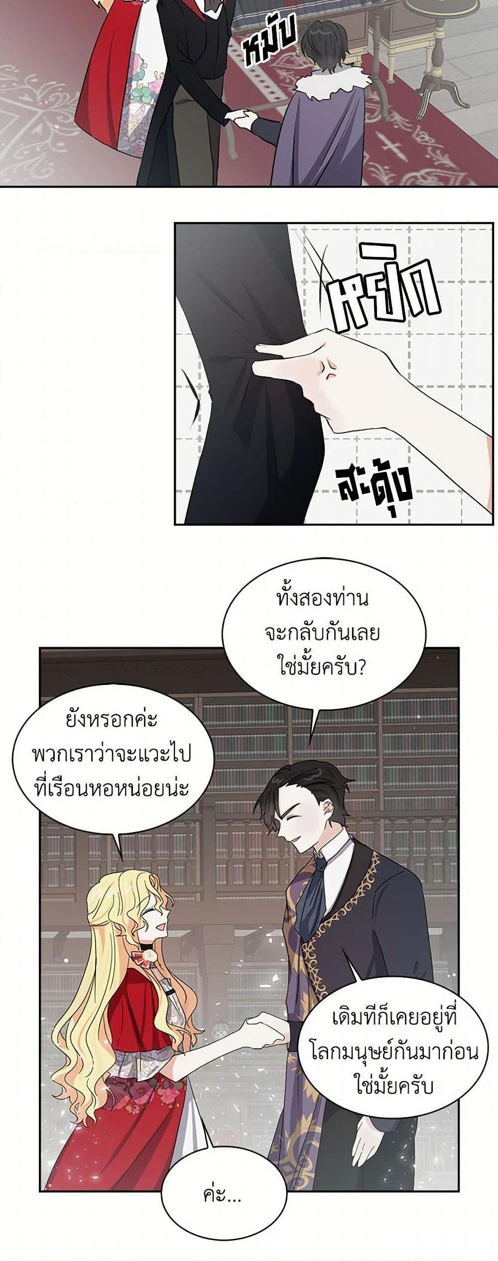 Manga-lc-com อ่านมังงะ อ่านการ์ตูน ออนไลน์ ฟรี I’m the Ex-Girlfriend of a Soldier ตอนที่ 1 2 3 4 5 6 7 8 9 10 11 12 13 14 ฟรี ไม่มีโฆษณา Manga-lc - อ่าน มังงะ อ่าน การ์ตูน ออนไลน์ อ่านมังงะ ฟรี