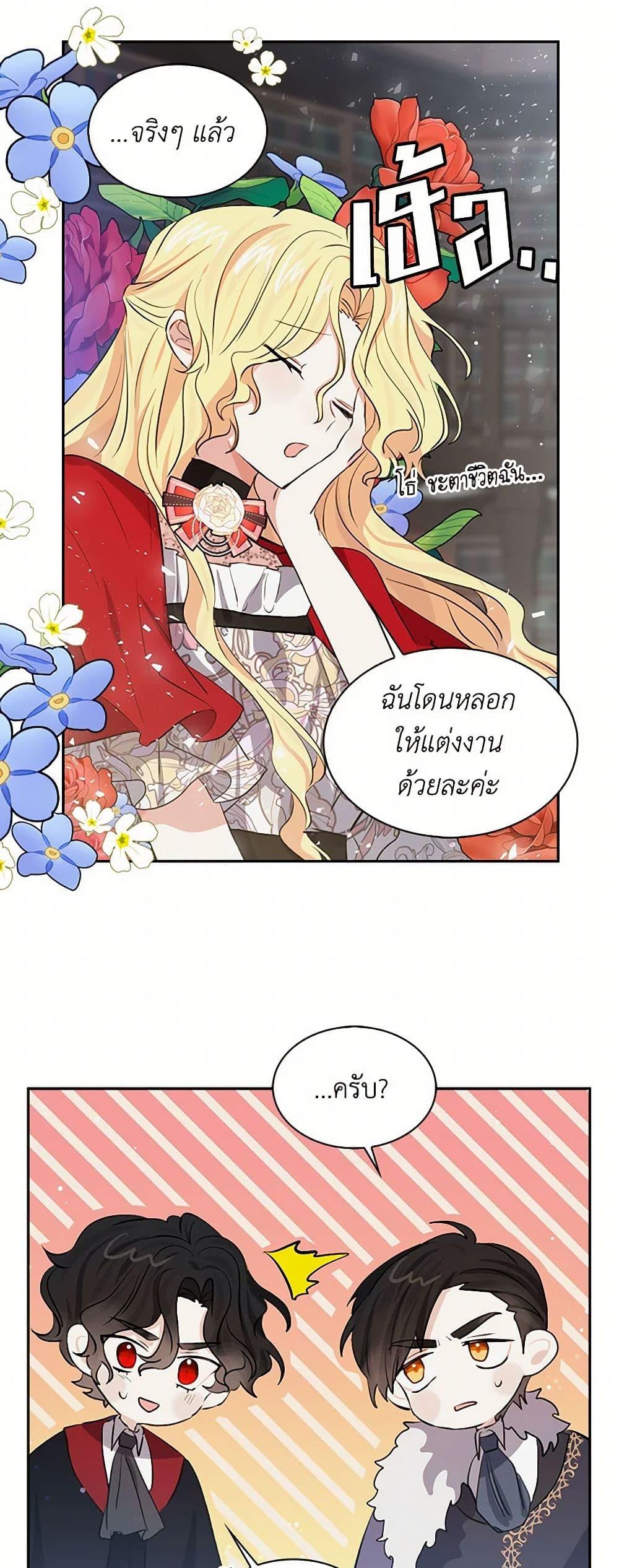 Manga-lc-com อ่านมังงะ อ่านการ์ตูน ออนไลน์ ฟรี I’m the Ex-Girlfriend of a Soldier ตอนที่ 1 2 3 4 5 6 7 8 9 10 11 12 13 14 ฟรี ไม่มีโฆษณา Manga-lc - อ่าน มังงะ อ่าน การ์ตูน ออนไลน์ อ่านมังงะ ฟรี