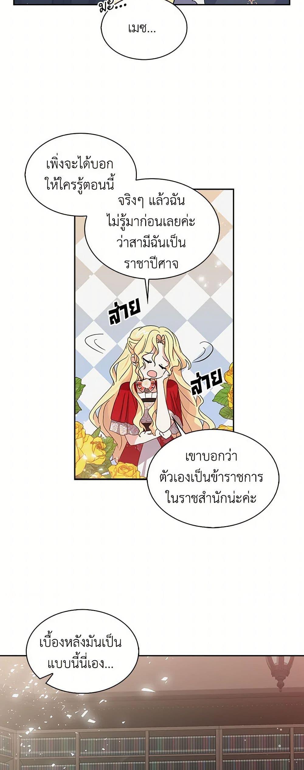 Manga-lc-com อ่านมังงะ อ่านการ์ตูน ออนไลน์ ฟรี I’m the Ex-Girlfriend of a Soldier ตอนที่ 1 2 3 4 5 6 7 8 9 10 11 12 13 14 ฟรี ไม่มีโฆษณา Manga-lc - อ่าน มังงะ อ่าน การ์ตูน ออนไลน์ อ่านมังงะ ฟรี