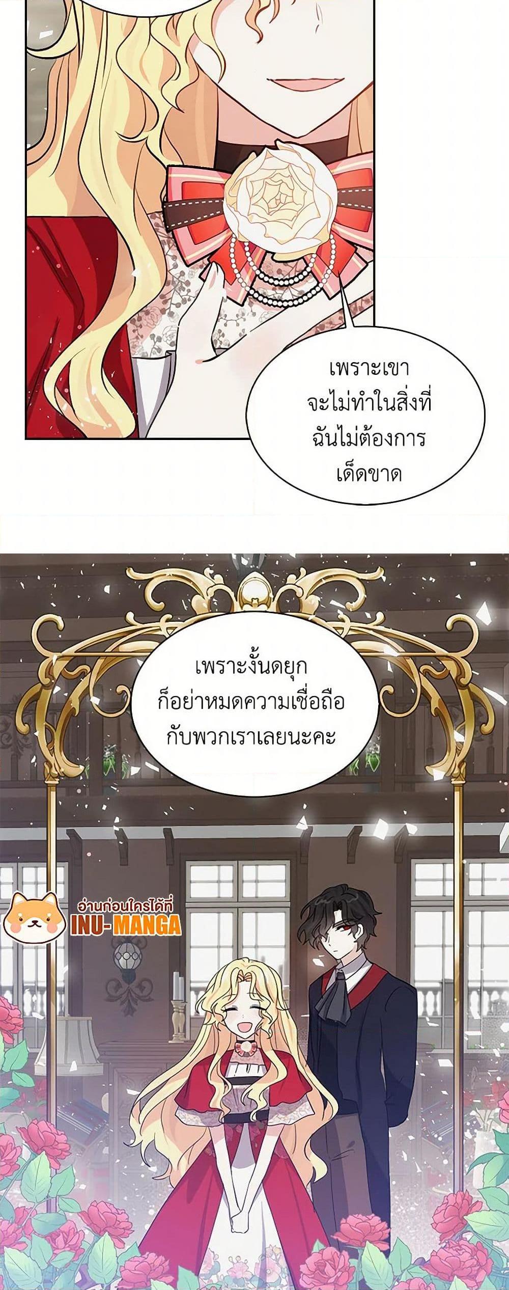 Manga-lc-com อ่านมังงะ อ่านการ์ตูน ออนไลน์ ฟรี I’m the Ex-Girlfriend of a Soldier ตอนที่ 1 2 3 4 5 6 7 8 9 10 11 12 13 14 ฟรี ไม่มีโฆษณา Manga-lc - อ่าน มังงะ อ่าน การ์ตูน ออนไลน์ อ่านมังงะ ฟรี