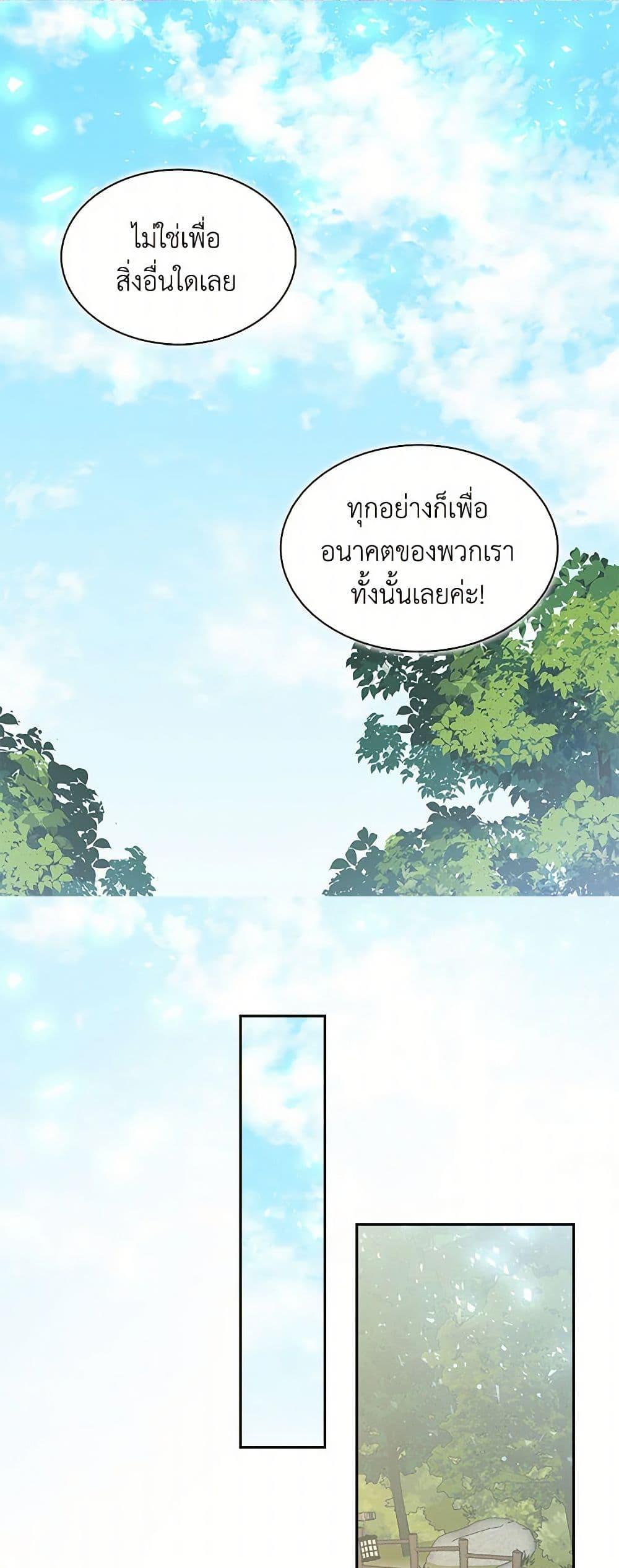 Manga-lc-com อ่านมังงะ อ่านการ์ตูน ออนไลน์ ฟรี I’m the Ex-Girlfriend of a Soldier ตอนที่ 1 2 3 4 5 6 7 8 9 10 11 12 13 14 ฟรี ไม่มีโฆษณา Manga-lc - อ่าน มังงะ อ่าน การ์ตูน ออนไลน์ อ่านมังงะ ฟรี