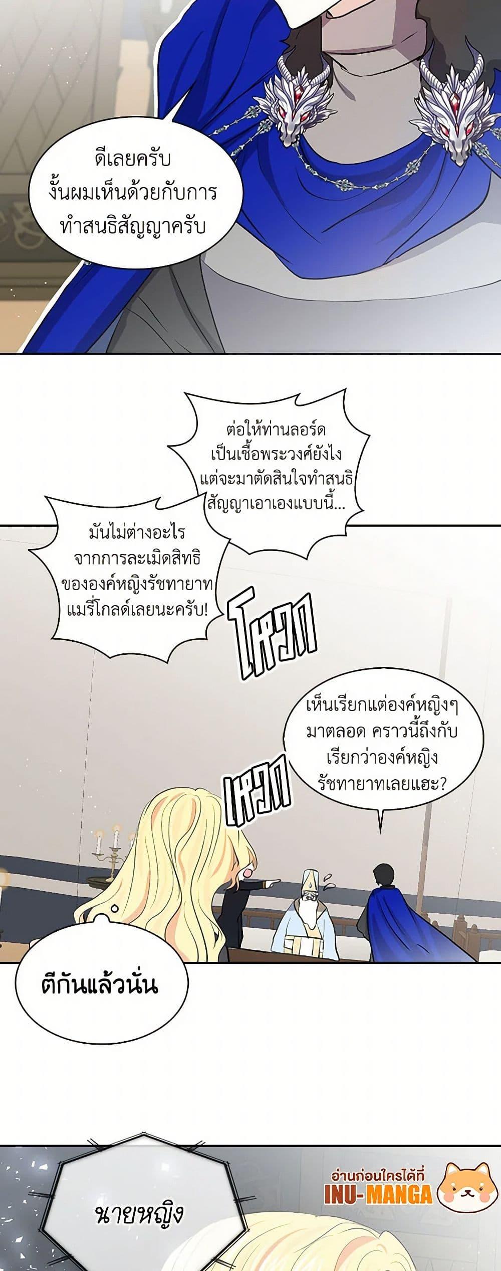 Manga-lc-com อ่านมังงะ อ่านการ์ตูน ออนไลน์ ฟรี I’m the Ex-Girlfriend of a Soldier ตอนที่ 1 2 3 4 5 6 7 8 9 10 11 12 13 14 ฟรี ไม่มีโฆษณา Manga-lc - อ่าน มังงะ อ่าน การ์ตูน ออนไลน์ อ่านมังงะ ฟรี