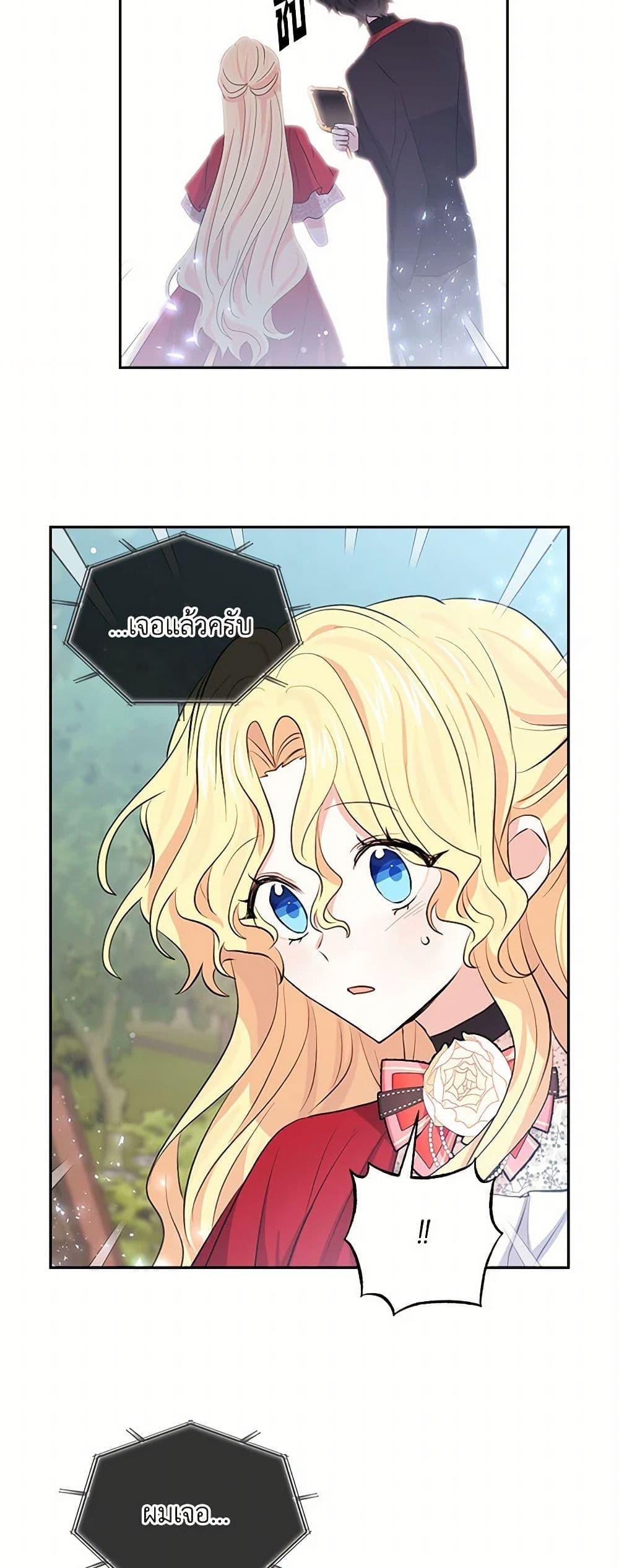 Manga-lc-com อ่านมังงะ อ่านการ์ตูน ออนไลน์ ฟรี I’m the Ex-Girlfriend of a Soldier ตอนที่ 1 2 3 4 5 6 7 8 9 10 11 12 13 14 ฟรี ไม่มีโฆษณา Manga-lc - อ่าน มังงะ อ่าน การ์ตูน ออนไลน์ อ่านมังงะ ฟรี