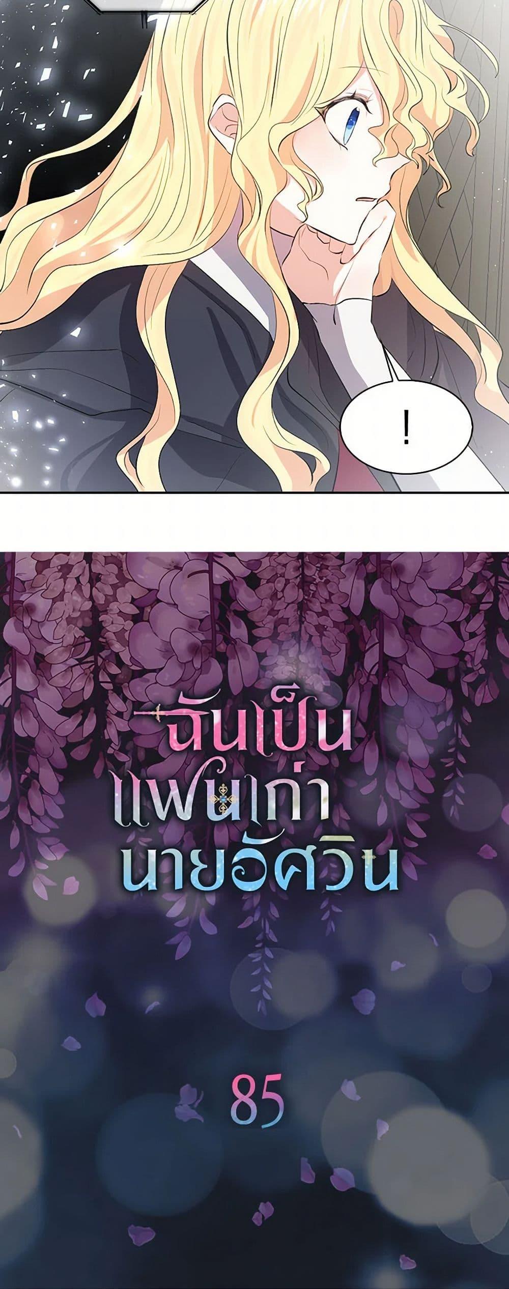 Manga-lc-com อ่านมังงะ อ่านการ์ตูน ออนไลน์ ฟรี I’m the Ex-Girlfriend of a Soldier ตอนที่ 1 2 3 4 5 6 7 8 9 10 11 12 13 14 ฟรี ไม่มีโฆษณา Manga-lc - อ่าน มังงะ อ่าน การ์ตูน ออนไลน์ อ่านมังงะ ฟรี