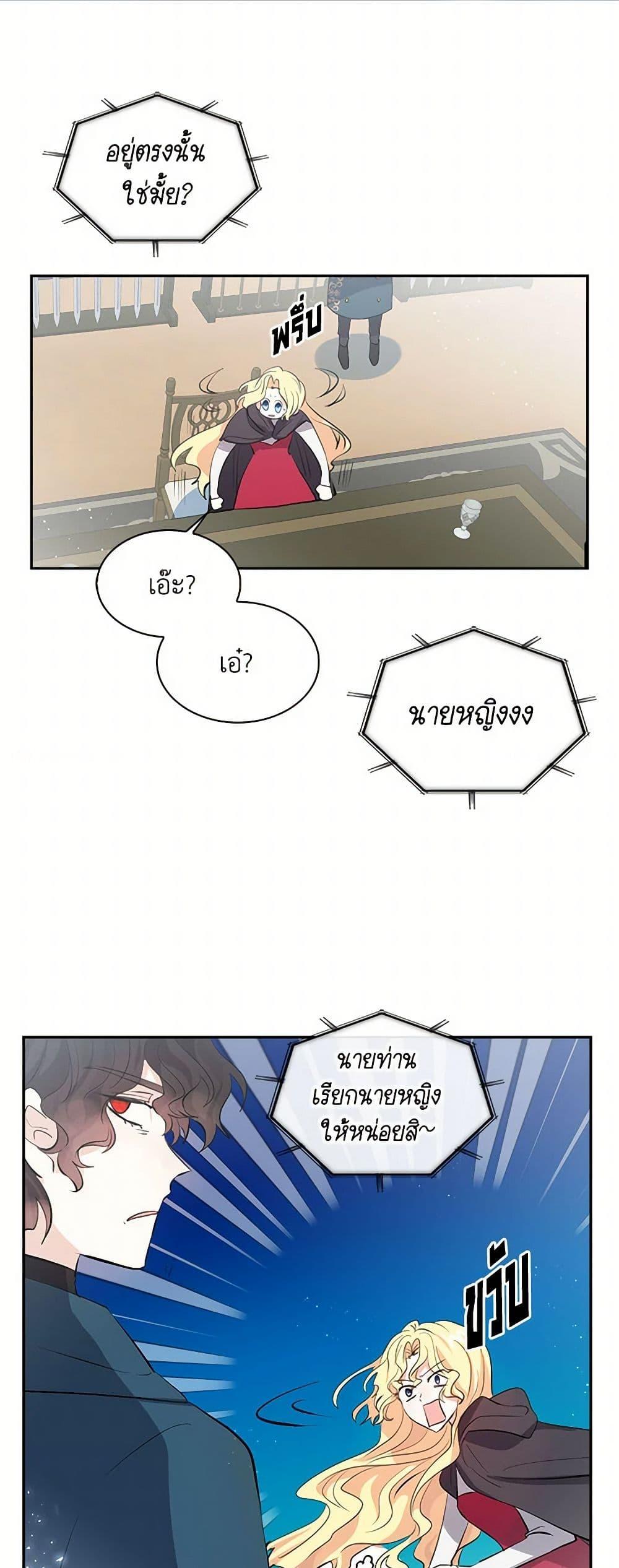 Manga-lc-com อ่านมังงะ อ่านการ์ตูน ออนไลน์ ฟรี I’m the Ex-Girlfriend of a Soldier ตอนที่ 1 2 3 4 5 6 7 8 9 10 11 12 13 14 ฟรี ไม่มีโฆษณา Manga-lc - อ่าน มังงะ อ่าน การ์ตูน ออนไลน์ อ่านมังงะ ฟรี