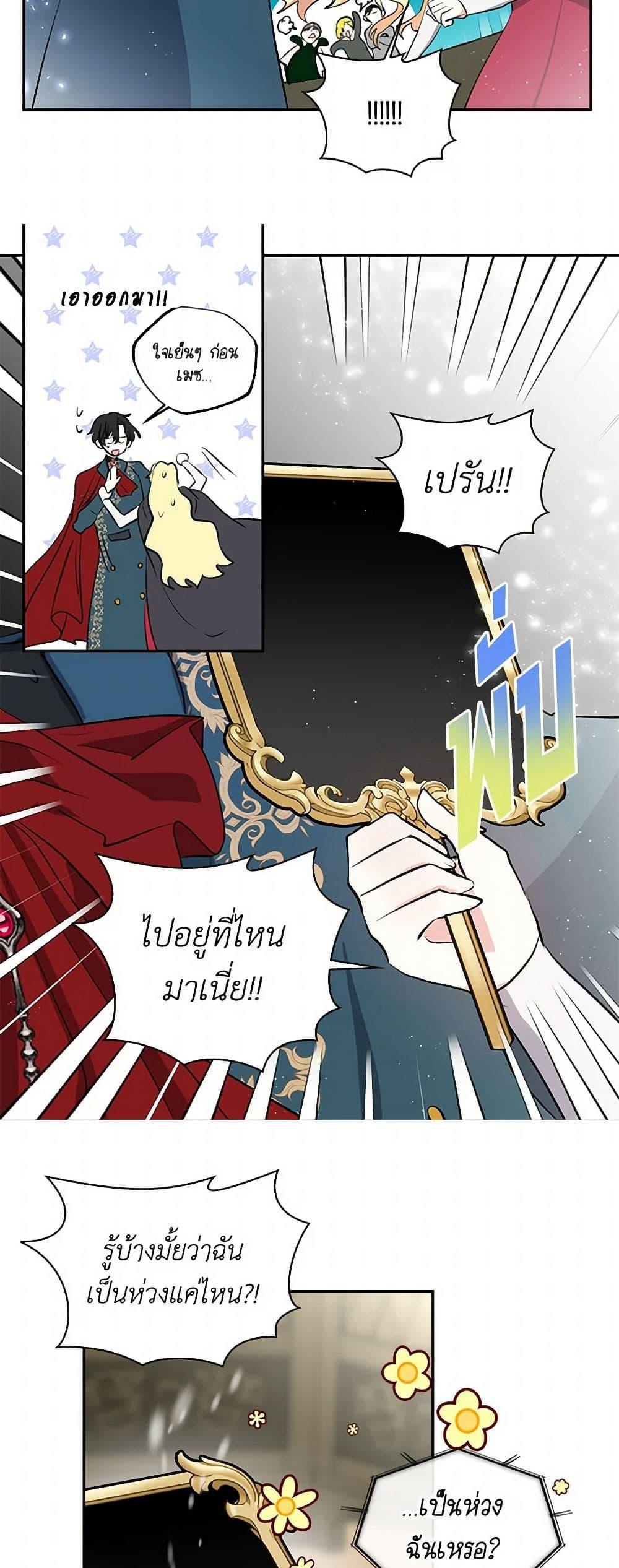 Manga-lc-com อ่านมังงะ อ่านการ์ตูน ออนไลน์ ฟรี I’m the Ex-Girlfriend of a Soldier ตอนที่ 1 2 3 4 5 6 7 8 9 10 11 12 13 14 ฟรี ไม่มีโฆษณา Manga-lc - อ่าน มังงะ อ่าน การ์ตูน ออนไลน์ อ่านมังงะ ฟรี