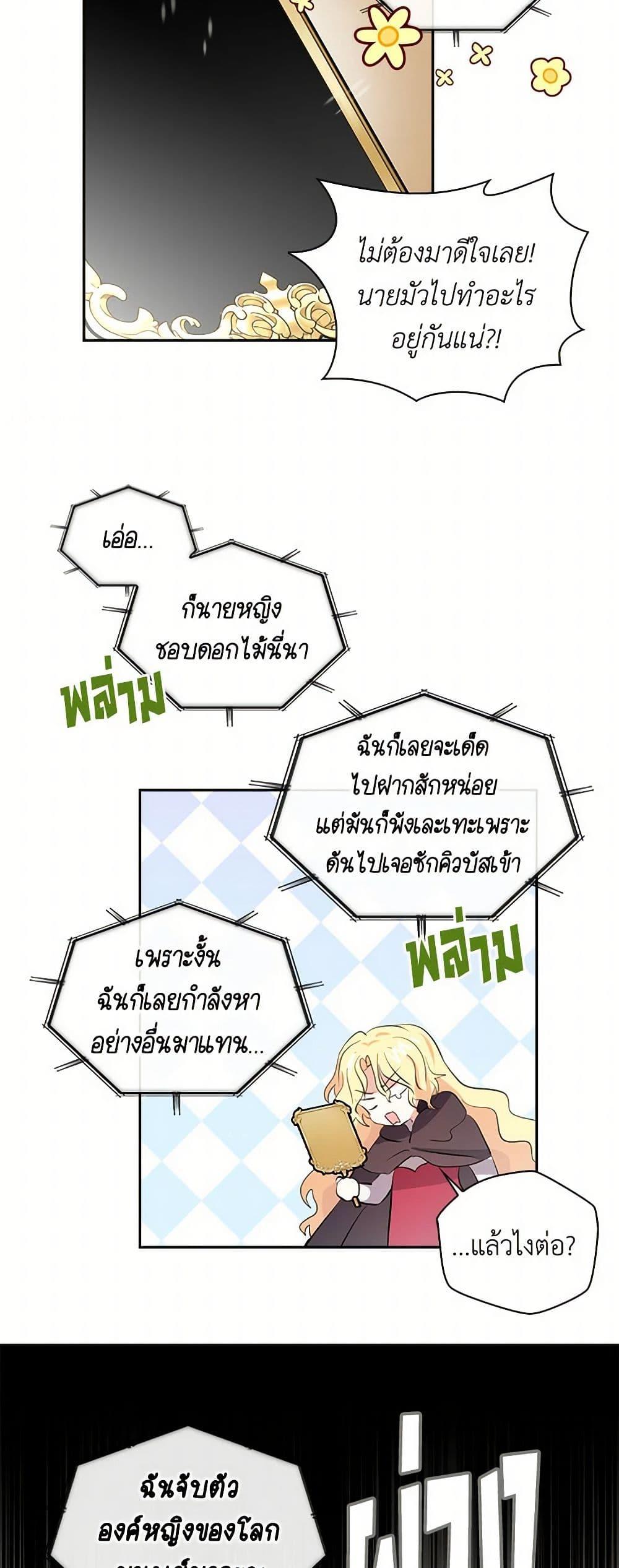 Manga-lc-com อ่านมังงะ อ่านการ์ตูน ออนไลน์ ฟรี I’m the Ex-Girlfriend of a Soldier ตอนที่ 1 2 3 4 5 6 7 8 9 10 11 12 13 14 ฟรี ไม่มีโฆษณา Manga-lc - อ่าน มังงะ อ่าน การ์ตูน ออนไลน์ อ่านมังงะ ฟรี