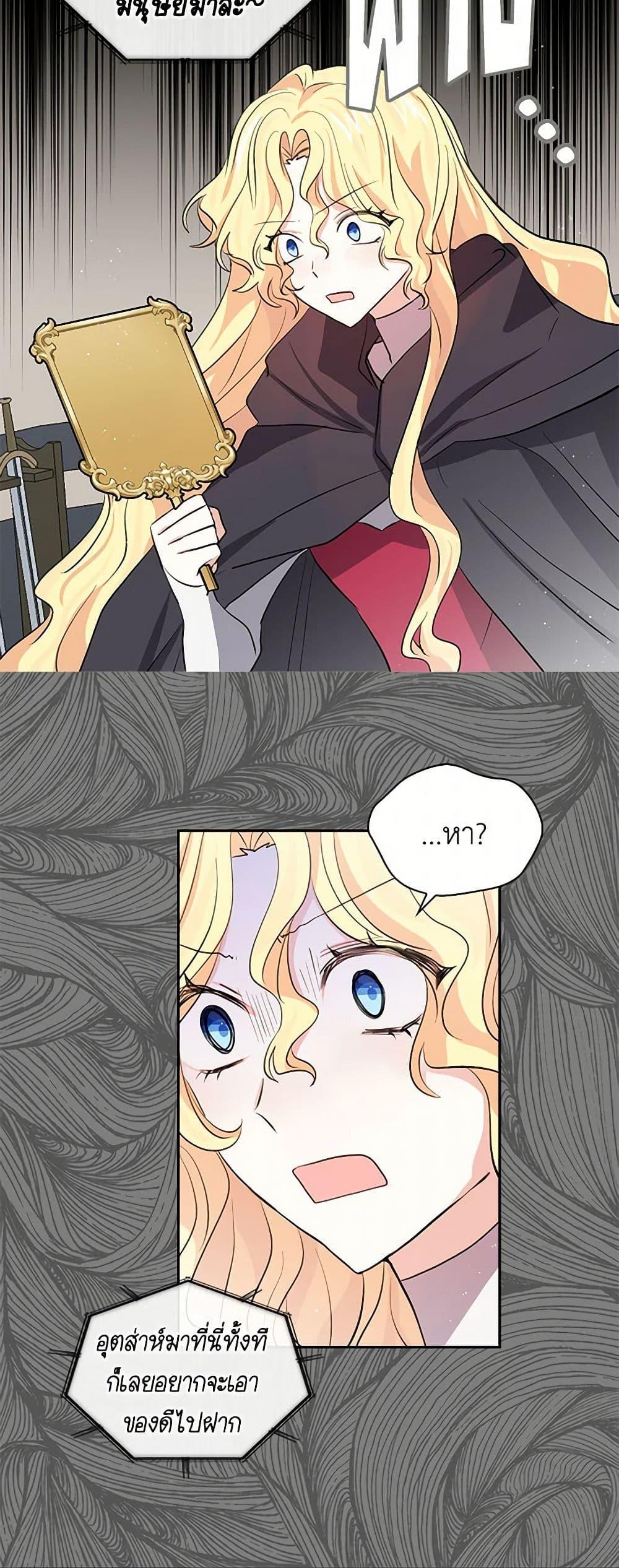 Manga-lc-com อ่านมังงะ อ่านการ์ตูน ออนไลน์ ฟรี I’m the Ex-Girlfriend of a Soldier ตอนที่ 1 2 3 4 5 6 7 8 9 10 11 12 13 14 ฟรี ไม่มีโฆษณา Manga-lc - อ่าน มังงะ อ่าน การ์ตูน ออนไลน์ อ่านมังงะ ฟรี