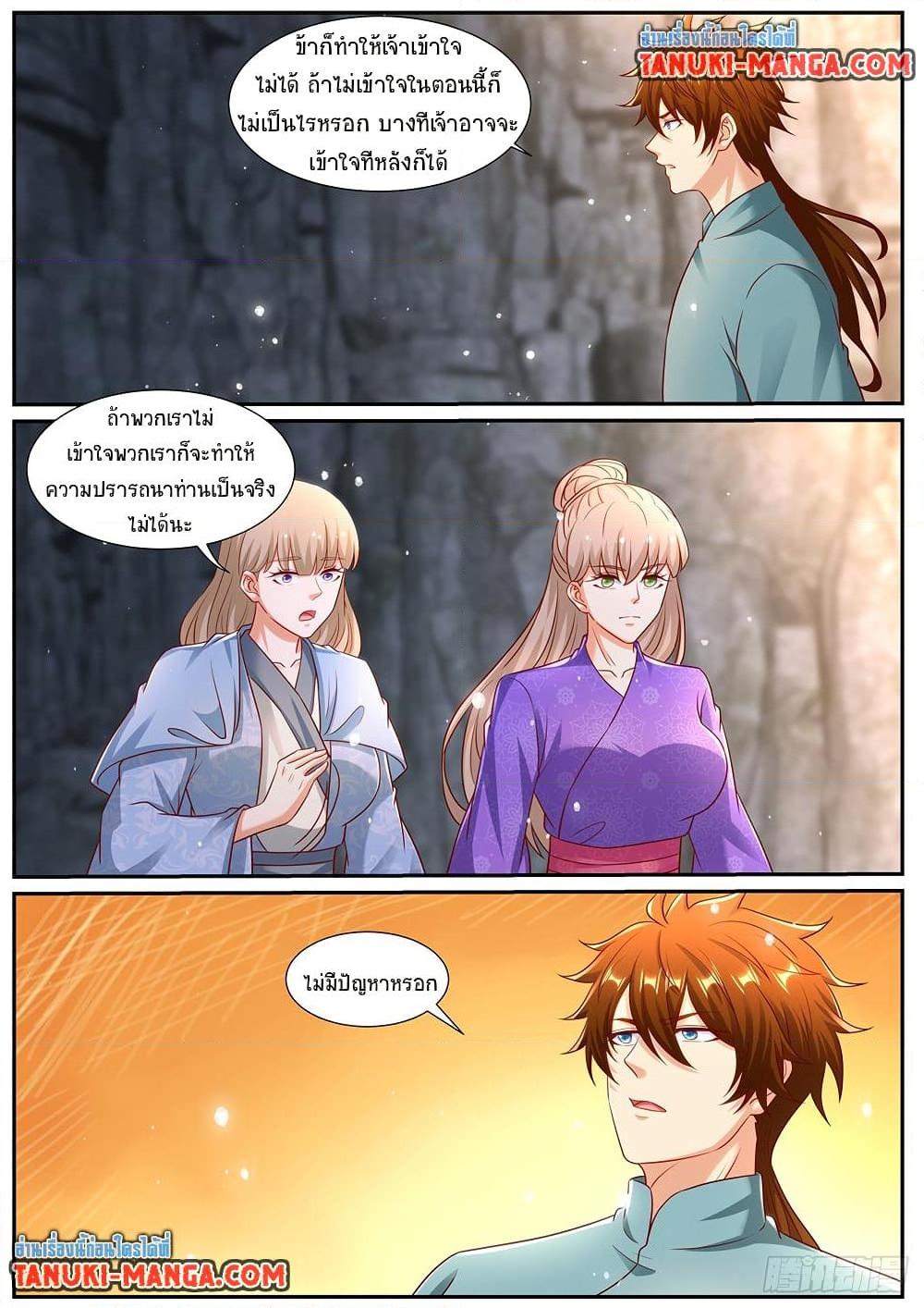 Manga-lc-com อ่านมังงะ อ่านการ์ตูน ออนไลน์ ฟรี Rebirth Of the Urban Immortal Cultivator ตอนที่ 1 2 3 4 5 6 7 8 9 10 11 12 13 14 ฟรี ไม่มีโฆษณา Manga-lc - อ่าน มังงะ อ่าน การ์ตูน ออนไลน์ อ่านมังงะ ฟรี