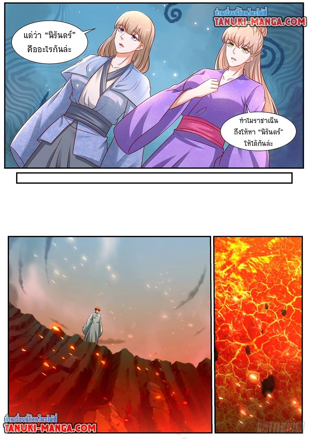 Manga-lc-com อ่านมังงะ อ่านการ์ตูน ออนไลน์ ฟรี Rebirth Of the Urban Immortal Cultivator ตอนที่ 1 2 3 4 5 6 7 8 9 10 11 12 13 14 ฟรี ไม่มีโฆษณา Manga-lc - อ่าน มังงะ อ่าน การ์ตูน ออนไลน์ อ่านมังงะ ฟรี