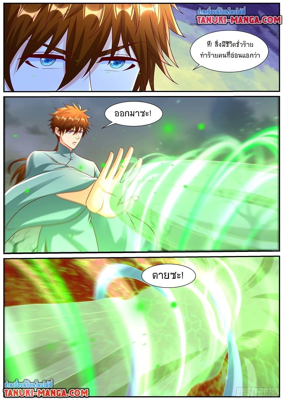 Manga-lc-com อ่านมังงะ อ่านการ์ตูน ออนไลน์ ฟรี Rebirth Of the Urban Immortal Cultivator ตอนที่ 1 2 3 4 5 6 7 8 9 10 11 12 13 14 ฟรี ไม่มีโฆษณา Manga-lc - อ่าน มังงะ อ่าน การ์ตูน ออนไลน์ อ่านมังงะ ฟรี