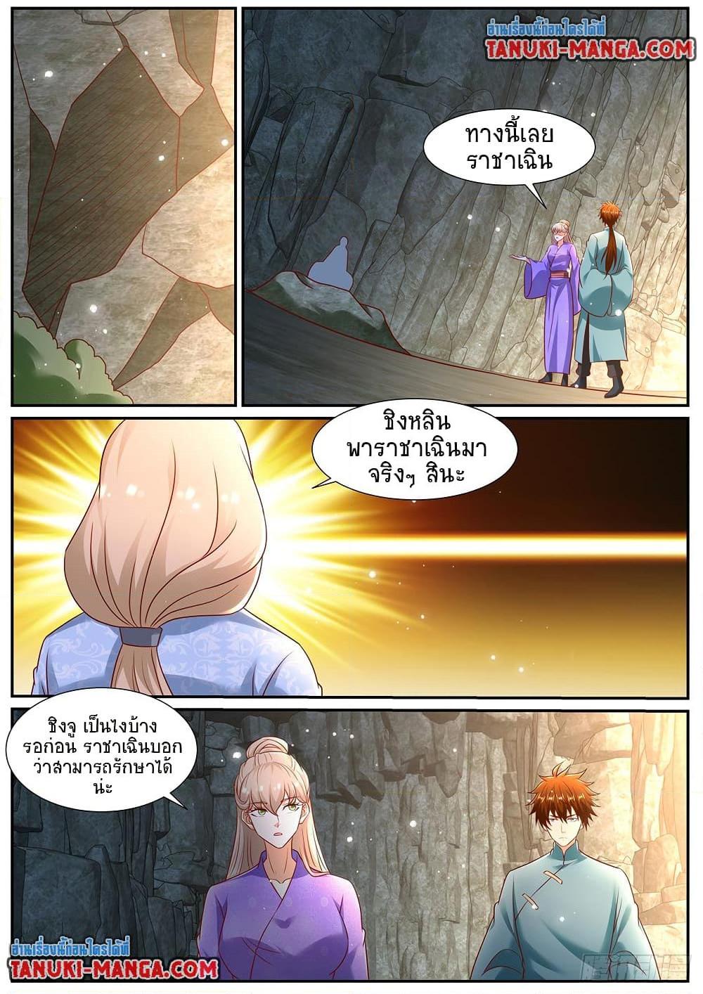 Manga-lc-com อ่านมังงะ อ่านการ์ตูน ออนไลน์ ฟรี Rebirth Of the Urban Immortal Cultivator ตอนที่ 1 2 3 4 5 6 7 8 9 10 11 12 13 14 ฟรี ไม่มีโฆษณา Manga-lc - อ่าน มังงะ อ่าน การ์ตูน ออนไลน์ อ่านมังงะ ฟรี