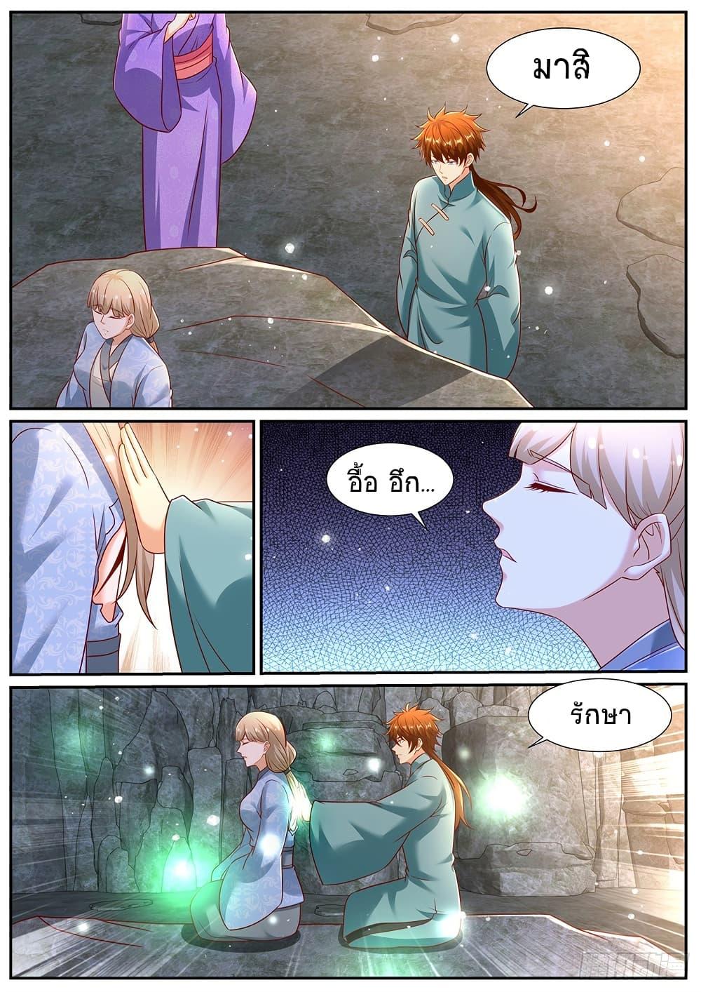 Manga-lc-com อ่านมังงะ อ่านการ์ตูน ออนไลน์ ฟรี Rebirth Of the Urban Immortal Cultivator ตอนที่ 1 2 3 4 5 6 7 8 9 10 11 12 13 14 ฟรี ไม่มีโฆษณา Manga-lc - อ่าน มังงะ อ่าน การ์ตูน ออนไลน์ อ่านมังงะ ฟรี