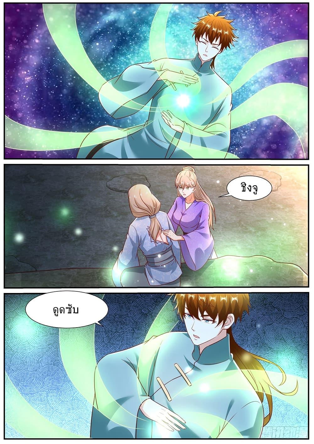 Manga-lc-com อ่านมังงะ อ่านการ์ตูน ออนไลน์ ฟรี Rebirth Of the Urban Immortal Cultivator ตอนที่ 1 2 3 4 5 6 7 8 9 10 11 12 13 14 ฟรี ไม่มีโฆษณา Manga-lc - อ่าน มังงะ อ่าน การ์ตูน ออนไลน์ อ่านมังงะ ฟรี