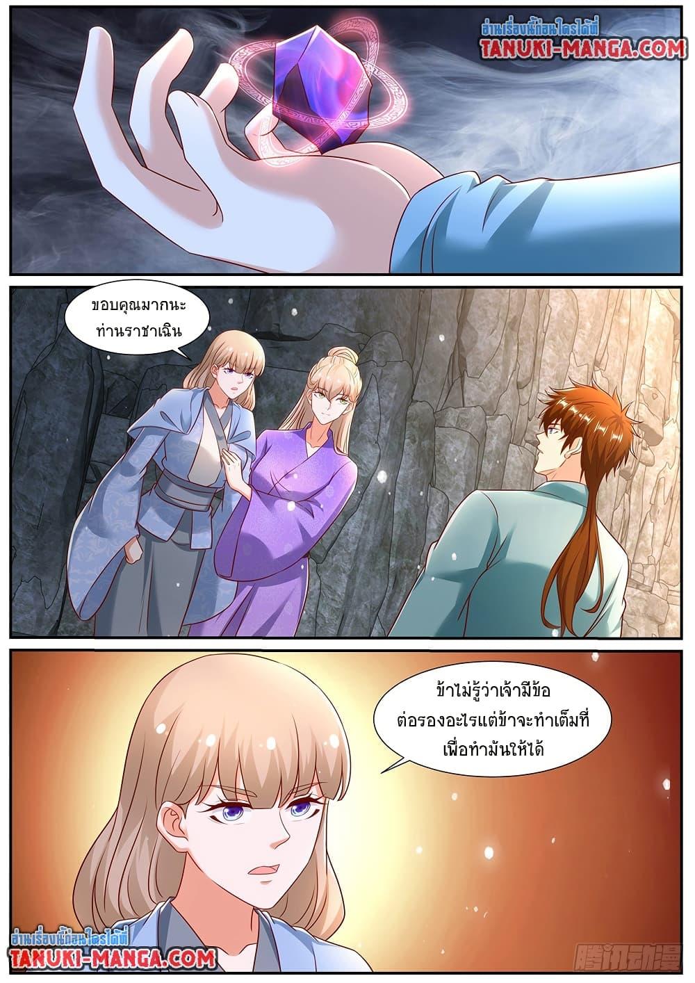 Manga-lc-com อ่านมังงะ อ่านการ์ตูน ออนไลน์ ฟรี Rebirth Of the Urban Immortal Cultivator ตอนที่ 1 2 3 4 5 6 7 8 9 10 11 12 13 14 ฟรี ไม่มีโฆษณา Manga-lc - อ่าน มังงะ อ่าน การ์ตูน ออนไลน์ อ่านมังงะ ฟรี