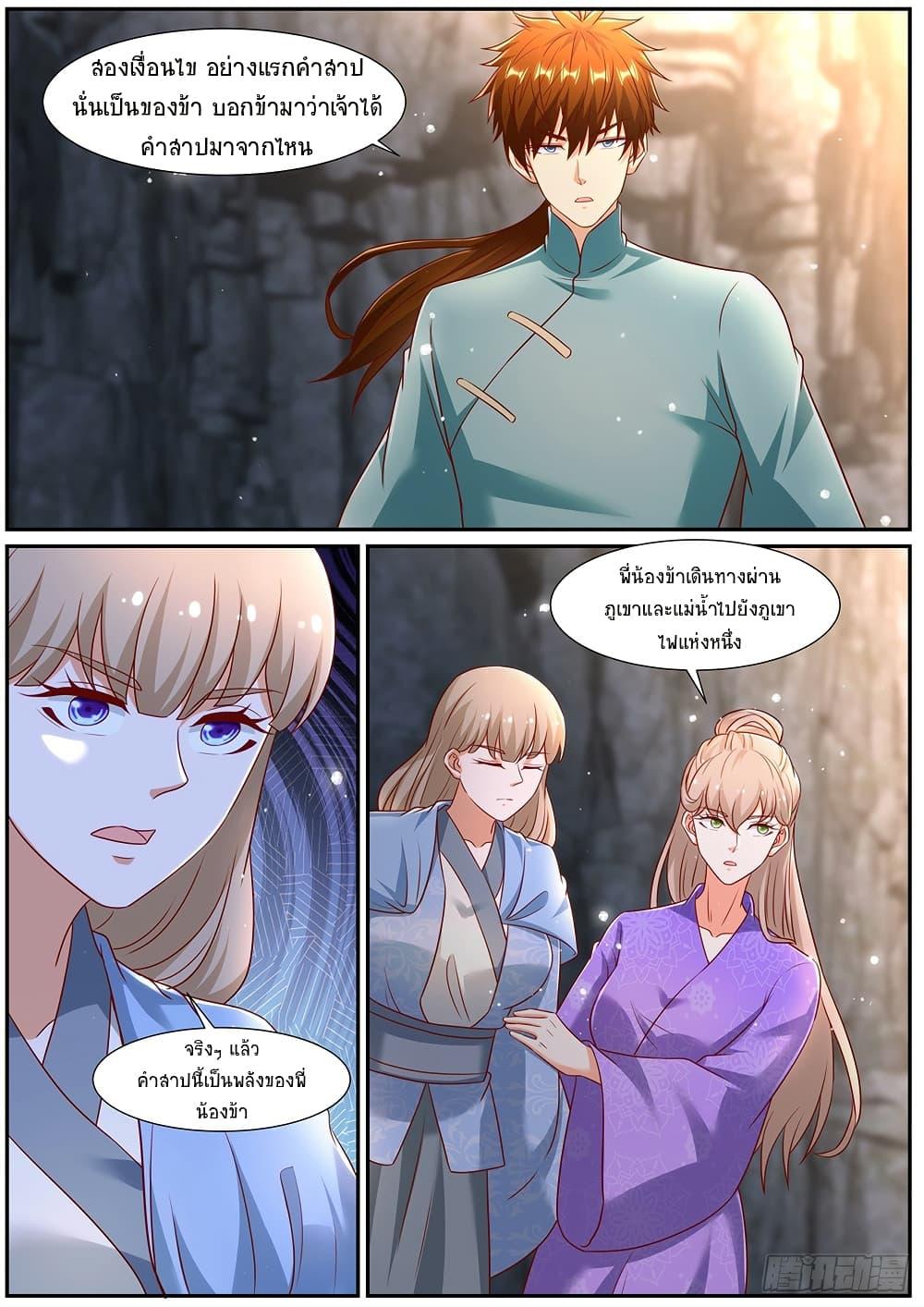 Manga-lc-com อ่านมังงะ อ่านการ์ตูน ออนไลน์ ฟรี Rebirth Of the Urban Immortal Cultivator ตอนที่ 1 2 3 4 5 6 7 8 9 10 11 12 13 14 ฟรี ไม่มีโฆษณา Manga-lc - อ่าน มังงะ อ่าน การ์ตูน ออนไลน์ อ่านมังงะ ฟรี