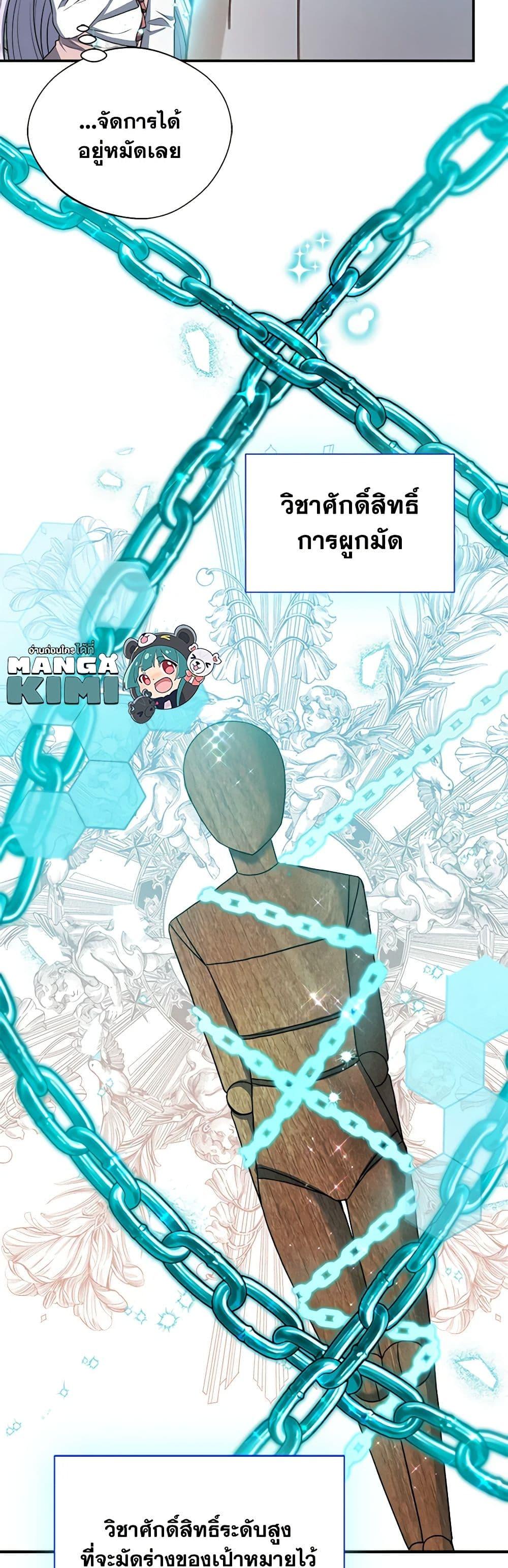 Manga-lc-com อ่านมังงะ อ่านการ์ตูน ออนไลน์ ฟรี I Became The Older Sister of A Regretful Male Lead ตอนที่ 1 2 3 4 5 6 7 8 9 10 11 12 13 14 ฟรี ไม่มีโฆษณา Manga-lc - อ่าน มังงะ อ่าน การ์ตูน ออนไลน์ อ่านมังงะ ฟรี
